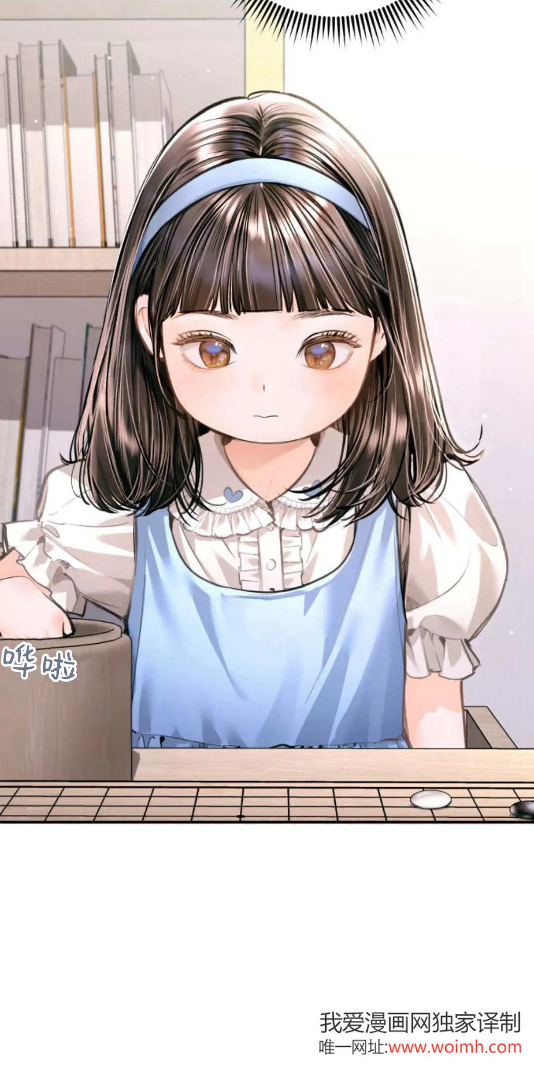 第31话 第20页