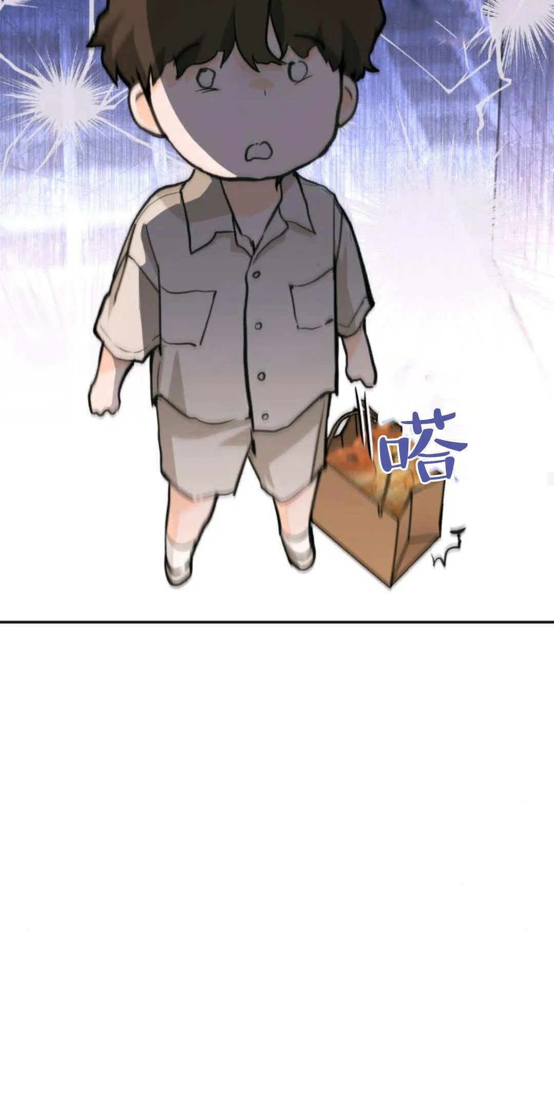 第31话 第36页