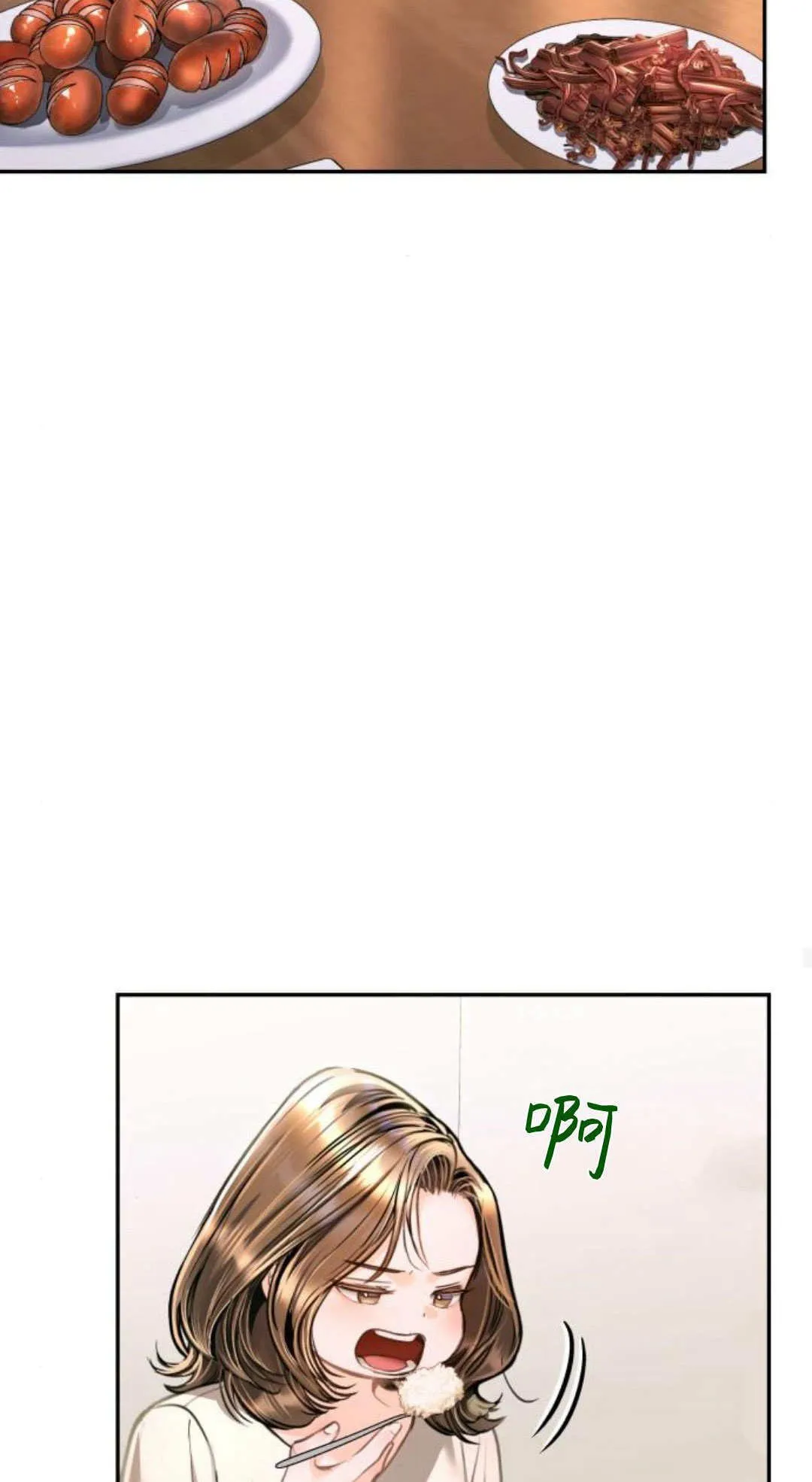 第31话 第44页