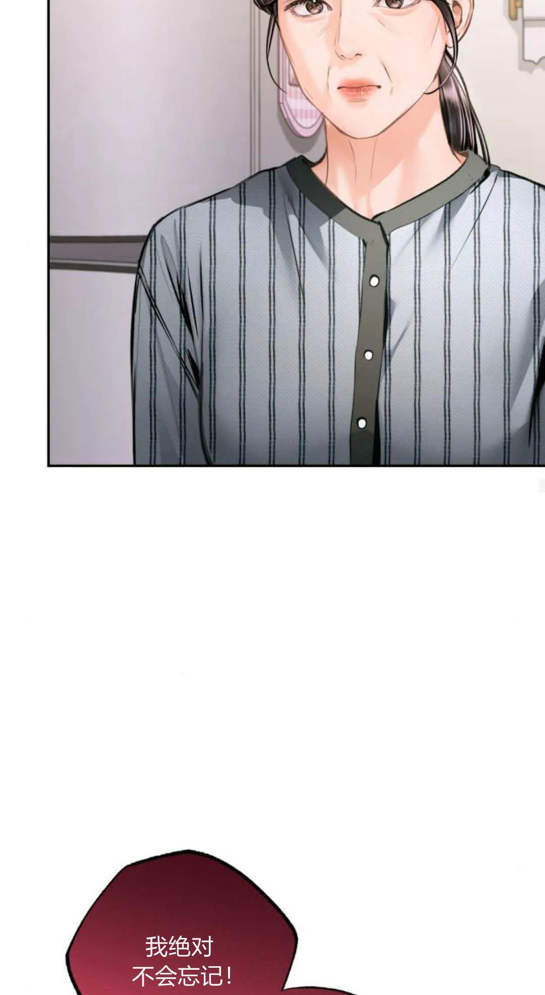 第31话 第49页