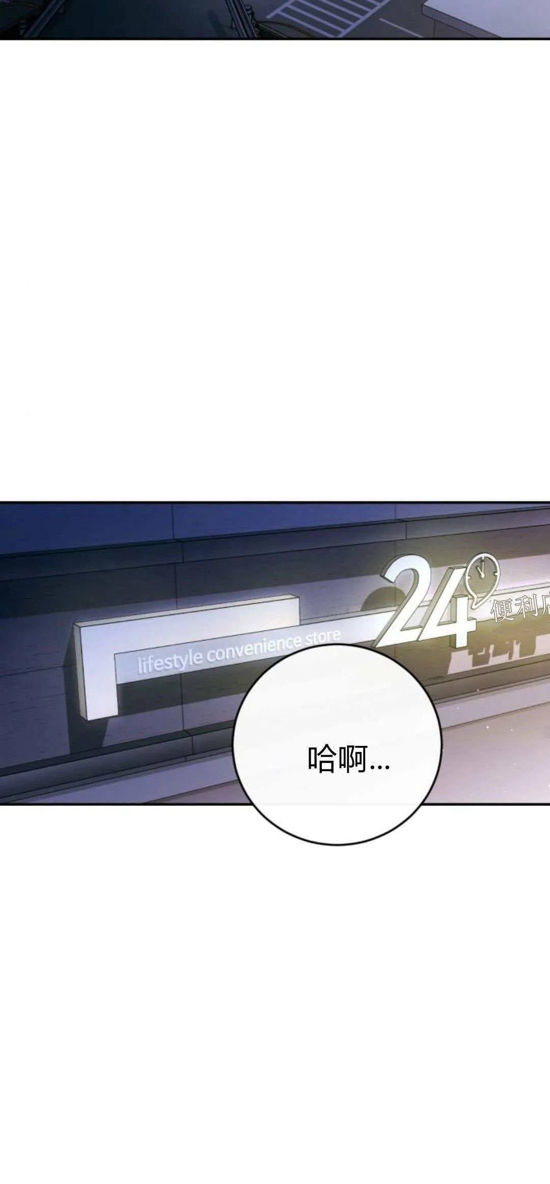 第31话 第63页