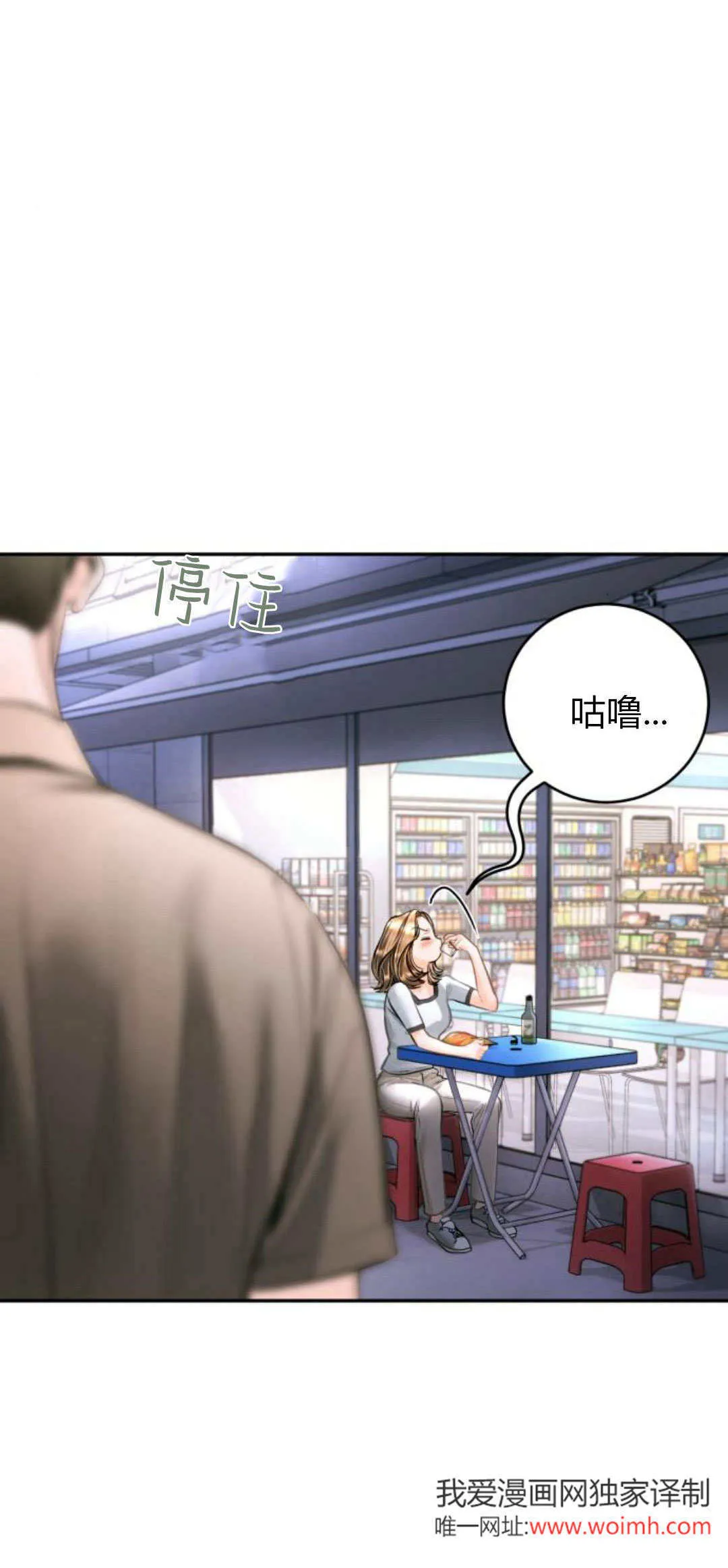 第31话 第68页