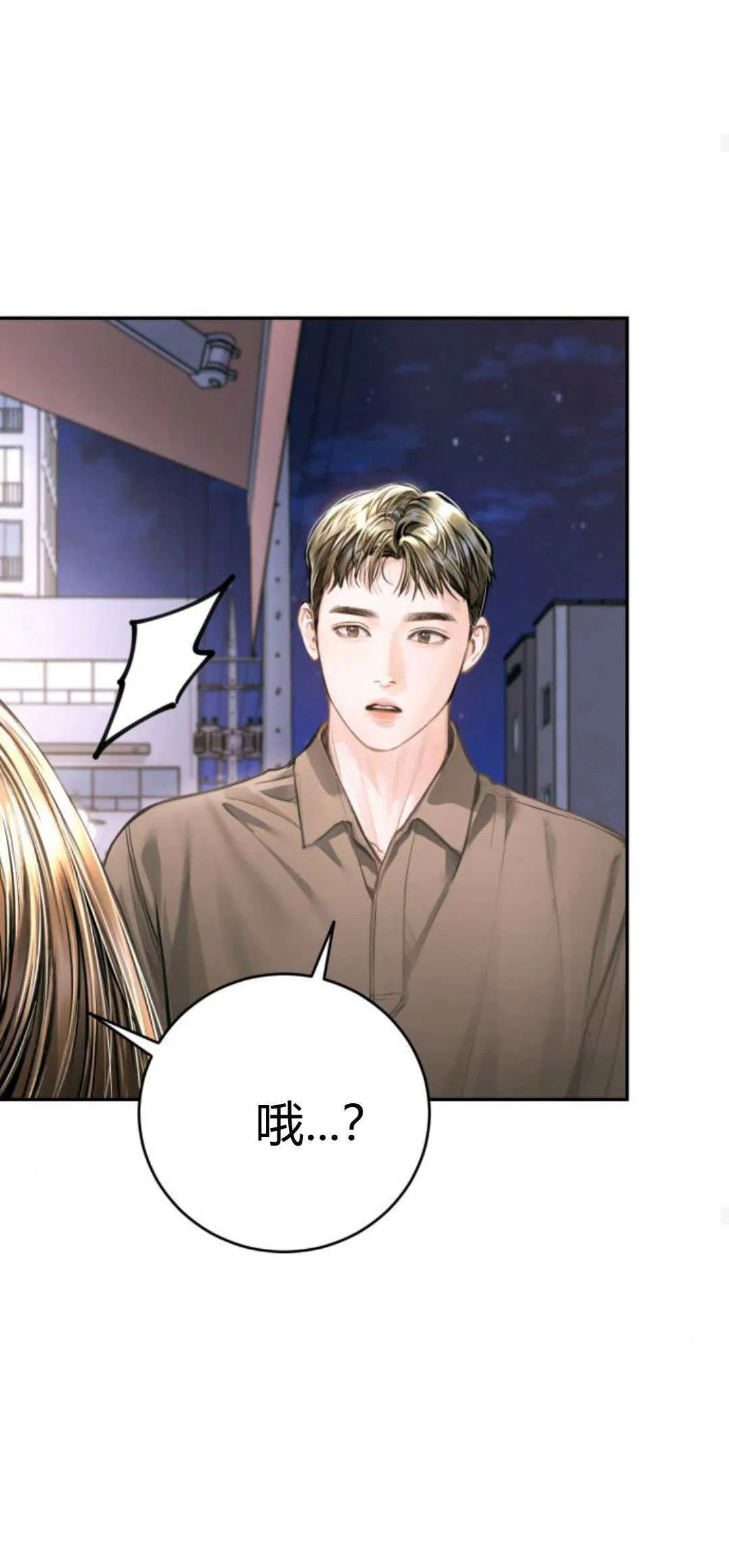第31话 第69页