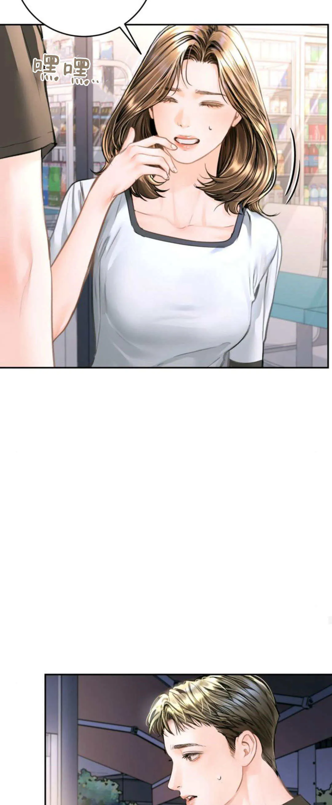 第31话 第72页