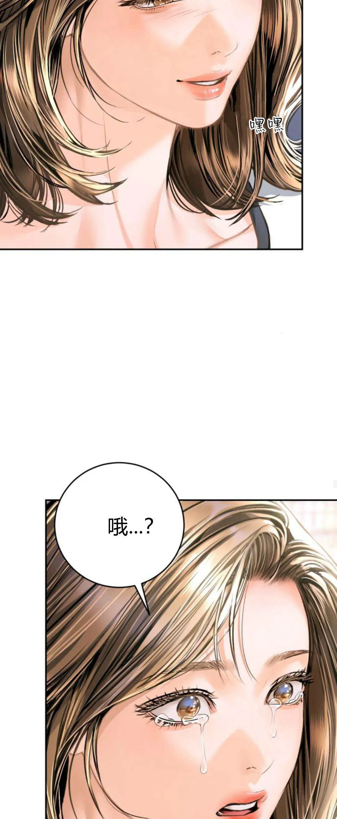 第31话 第74页