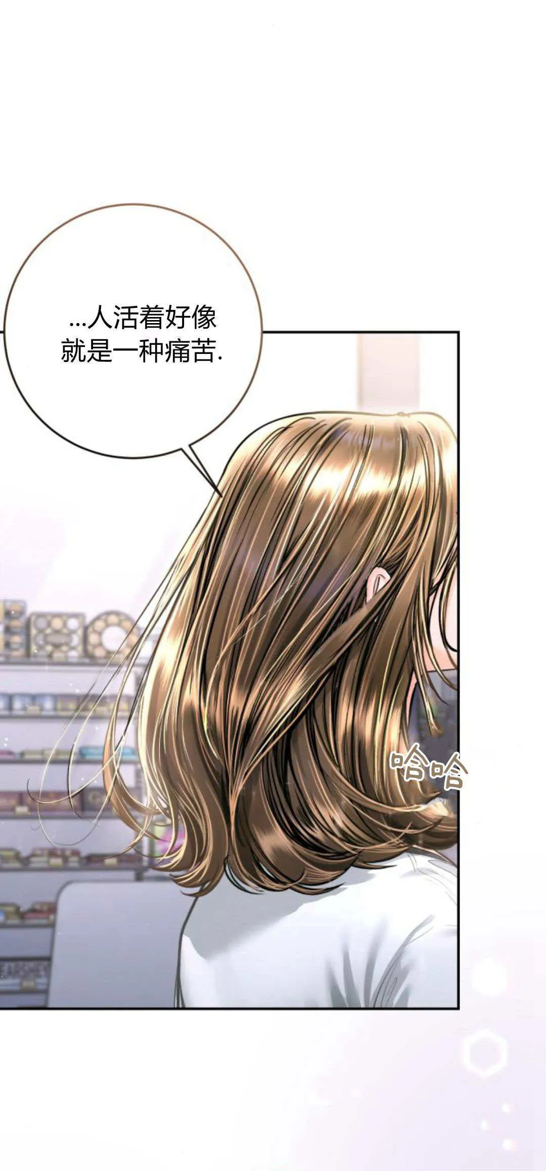 第31话 第81页