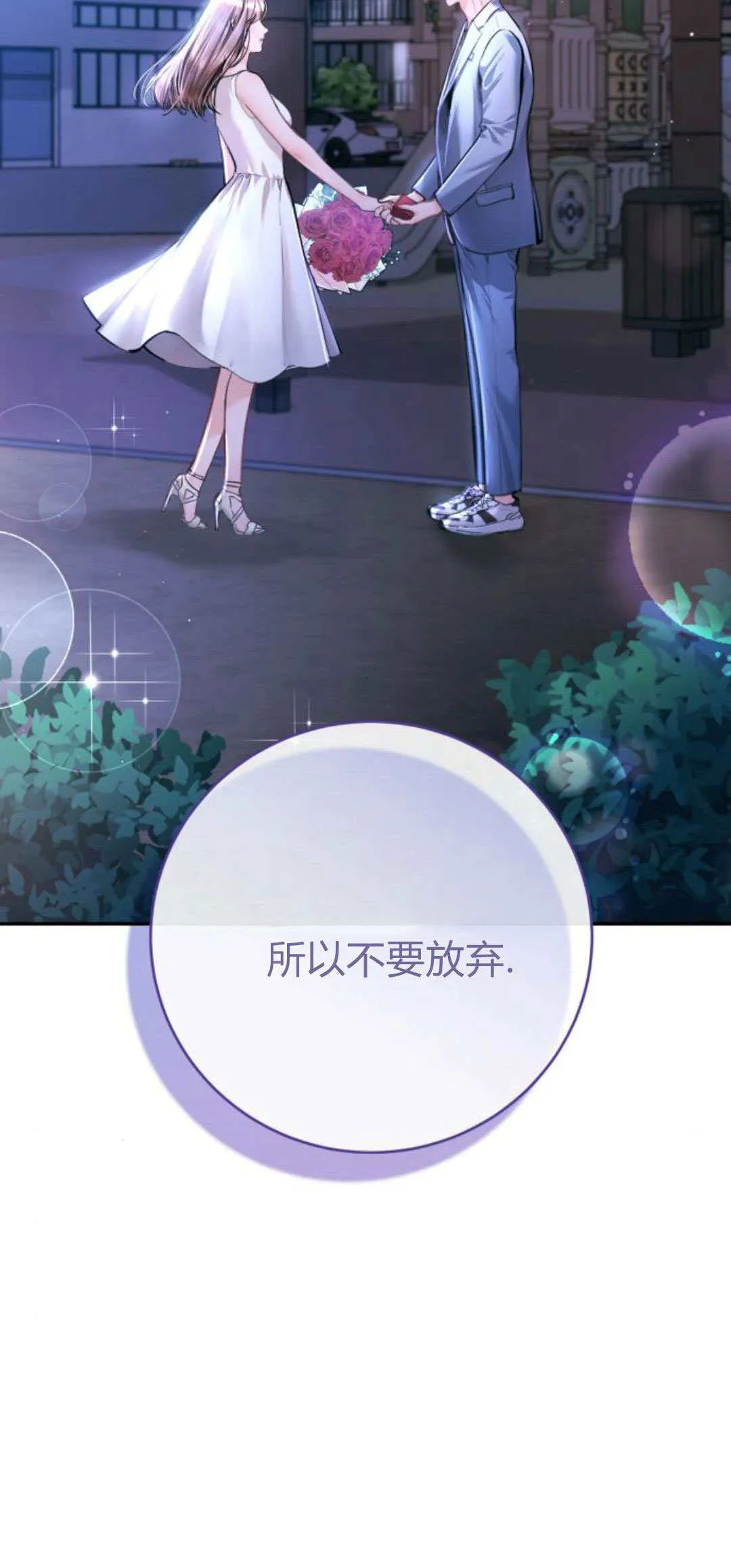 第31话 第83页