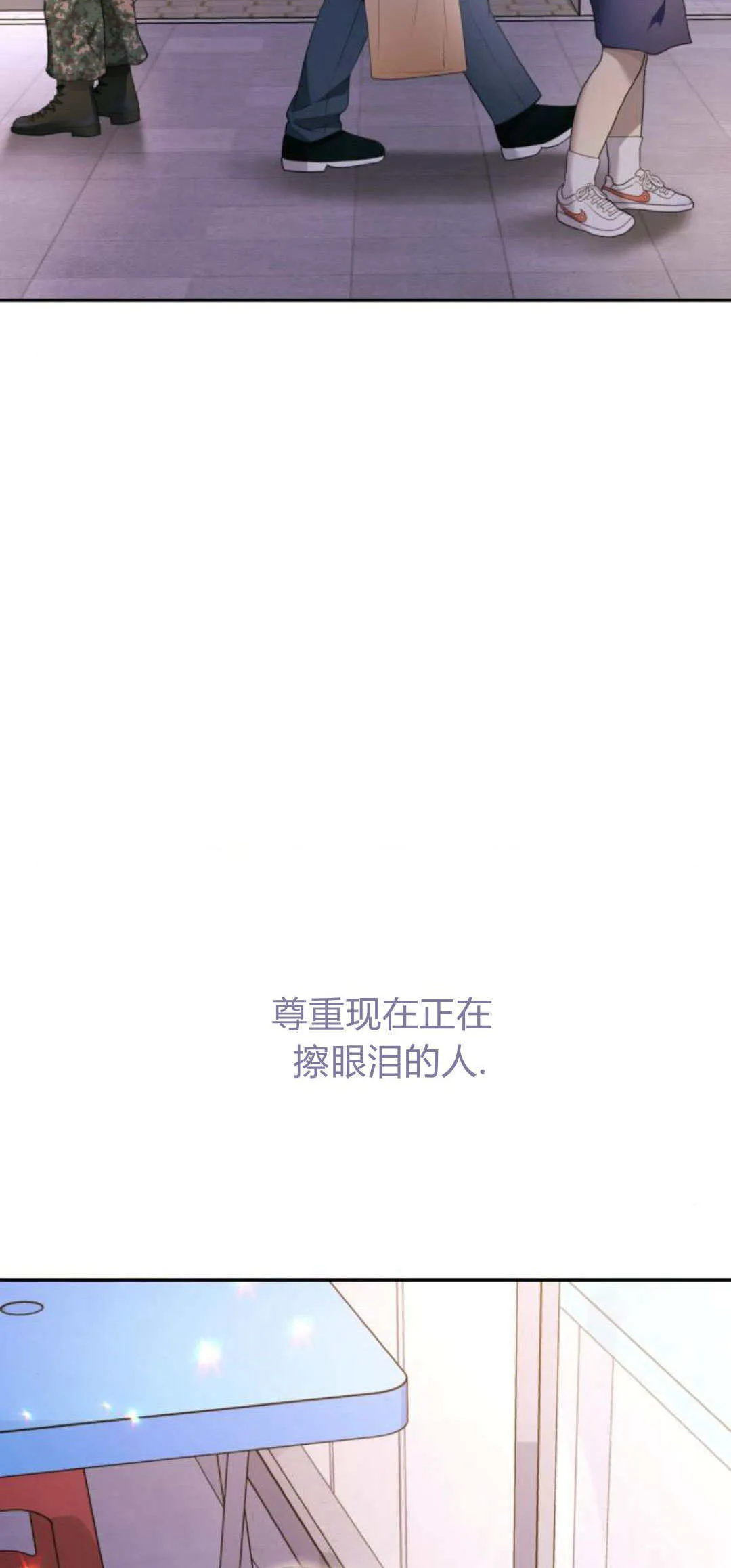 第31话 第86页