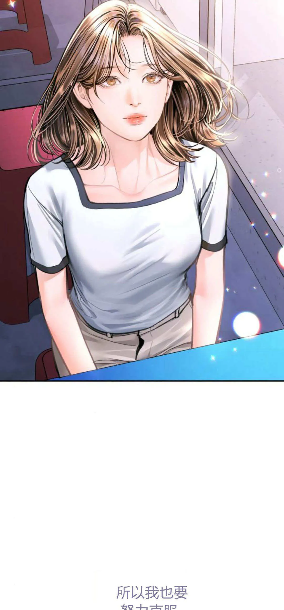 第31话 第87页
