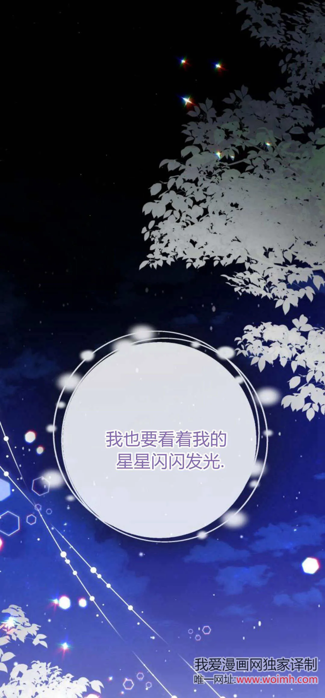 第31话 第89页