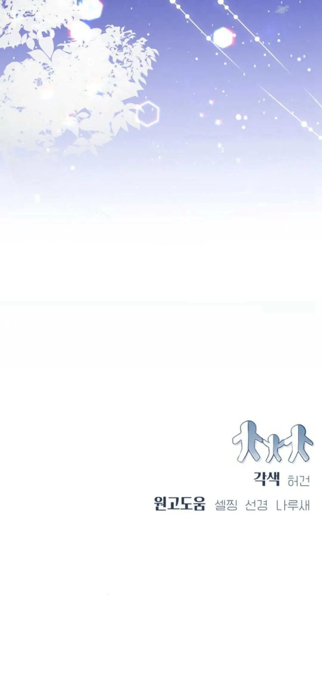 第31话 第90页