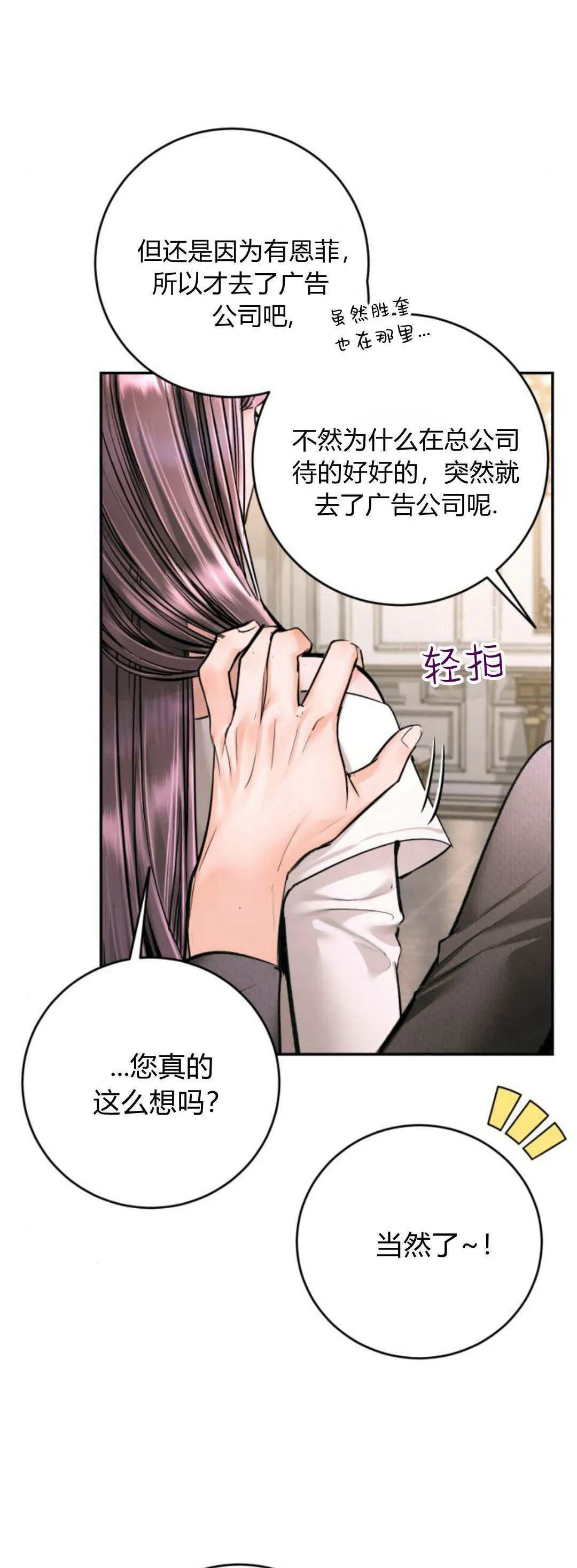第32话 第5页