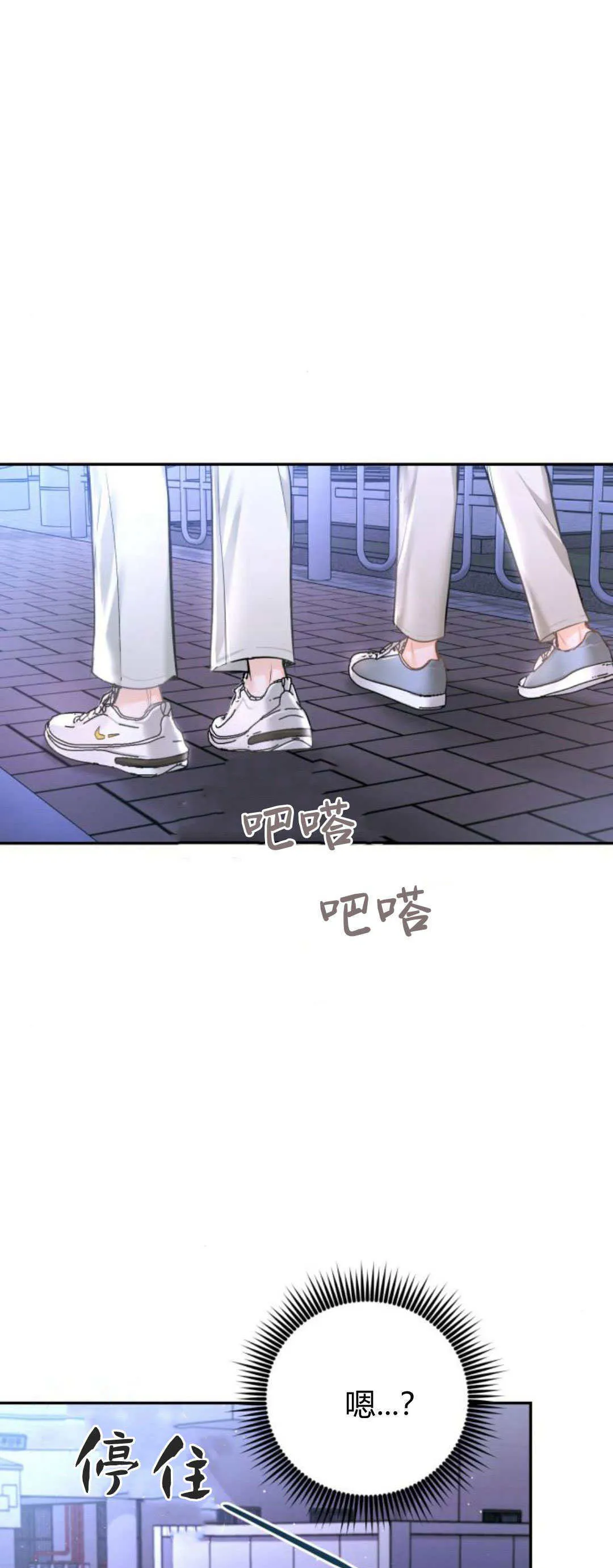 第32话 第12页