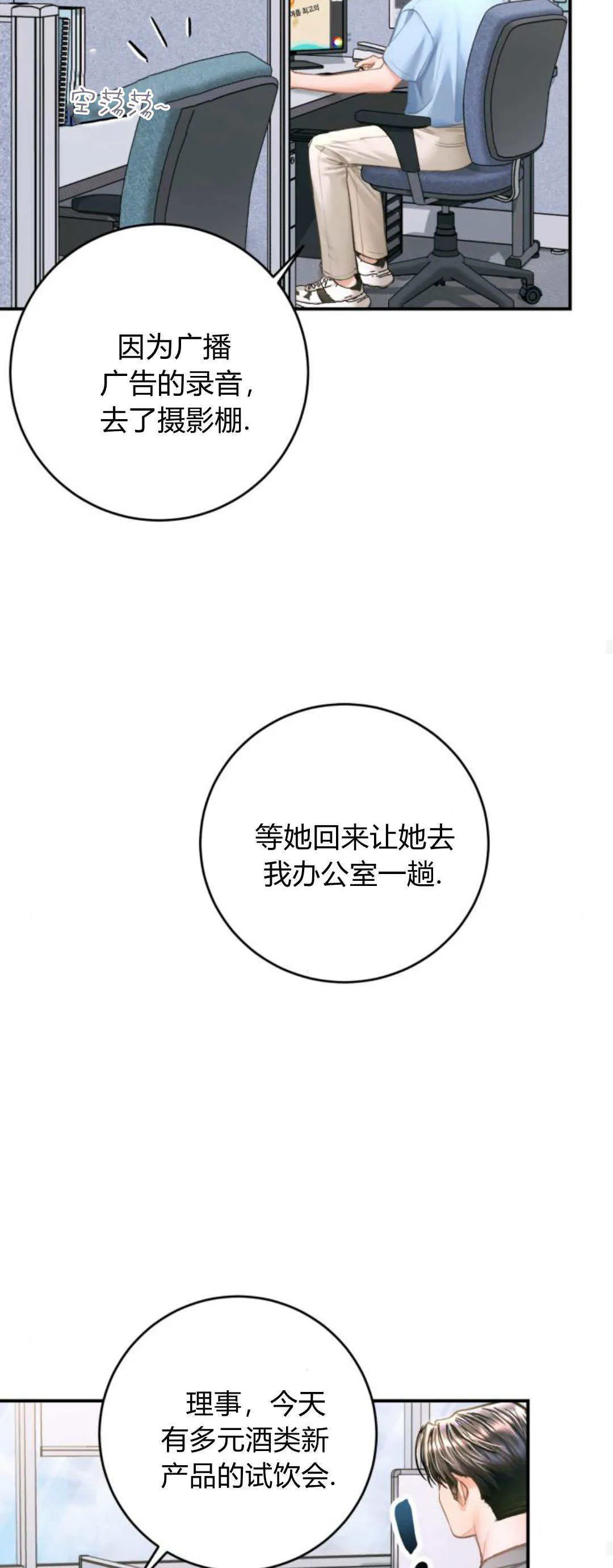 第32话 第17页
