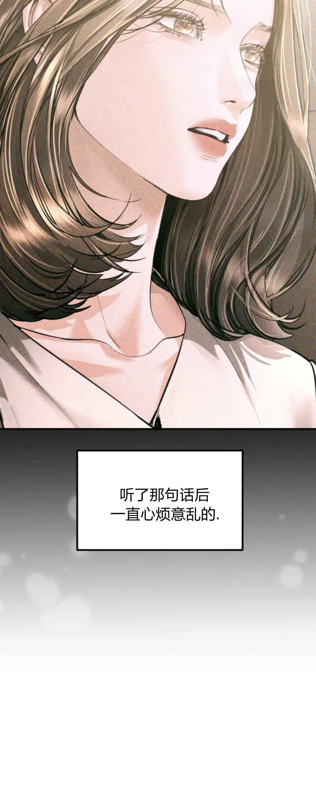 第32话 第20页