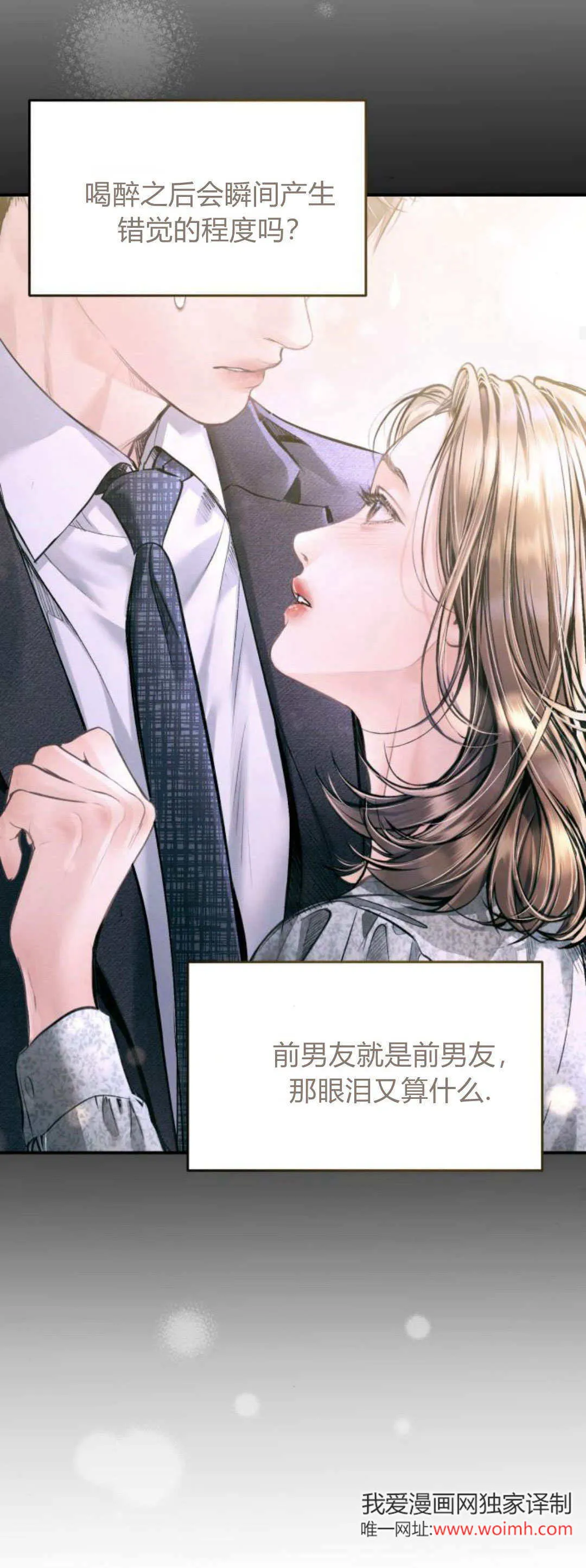 第32话 第22页