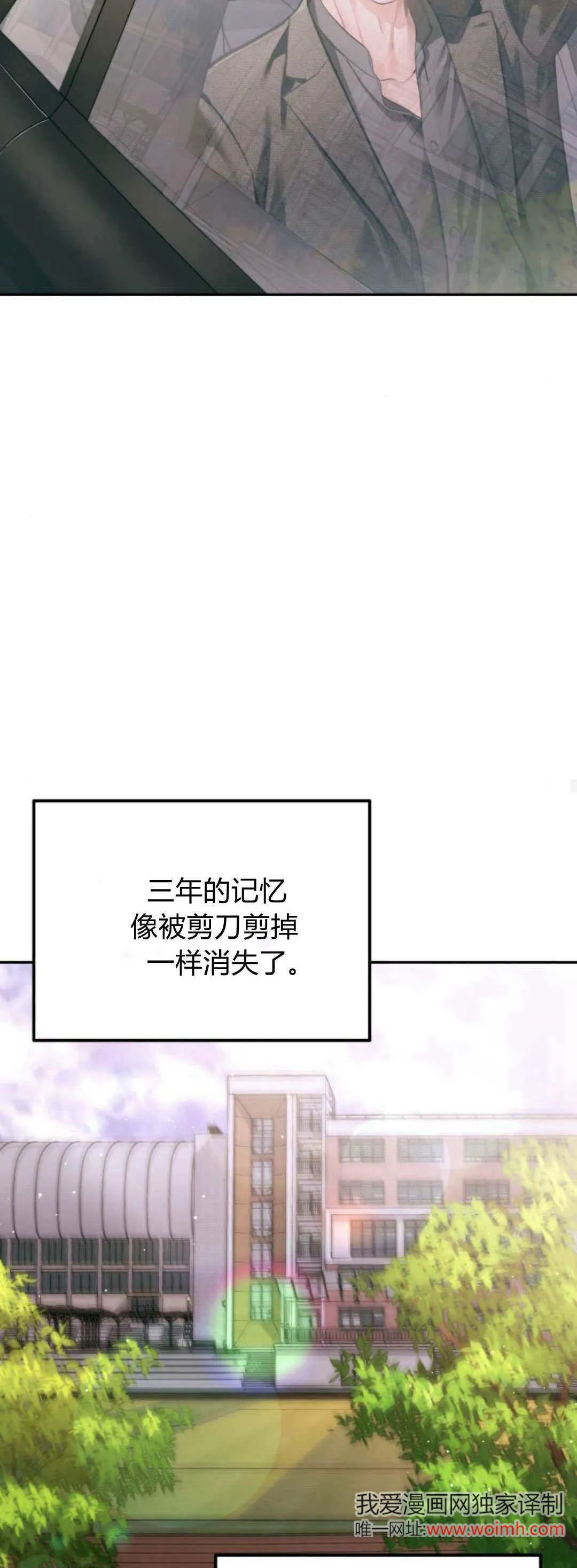 第32话 第34页