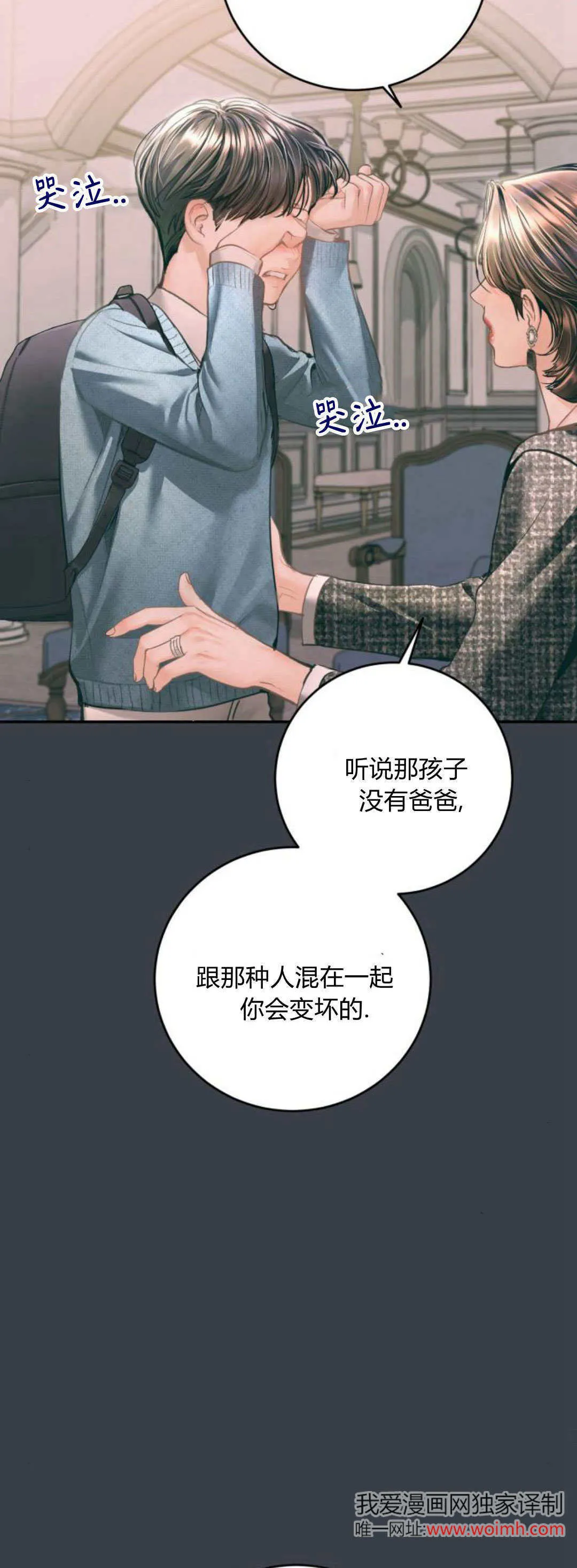 第32话 第39页