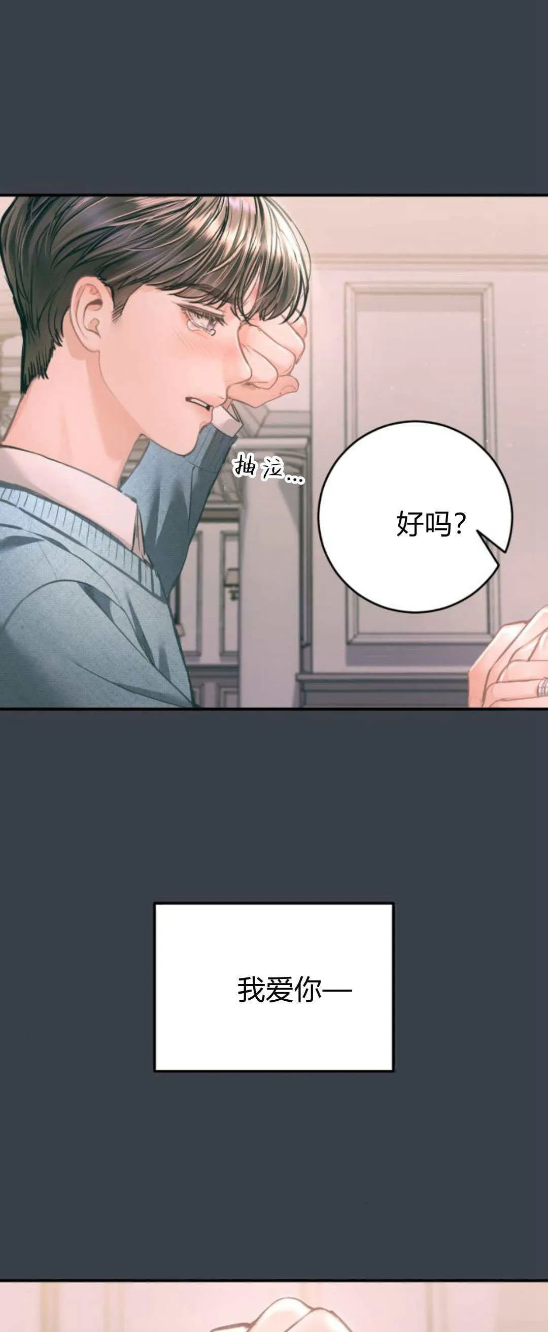 第32话 第41页