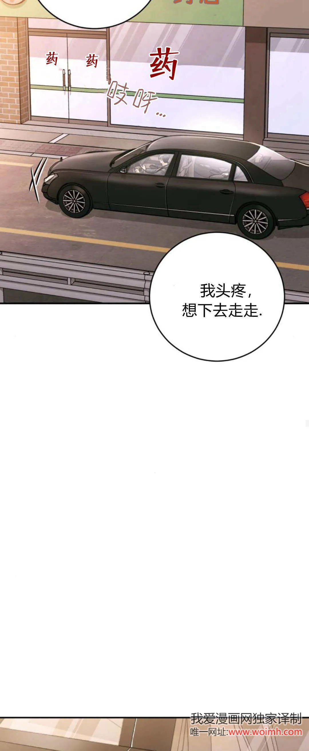 第32话 第45页