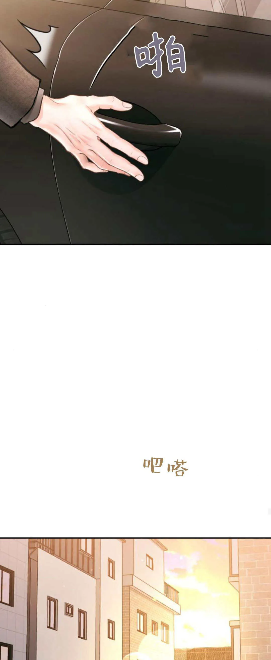 第32话 第46页