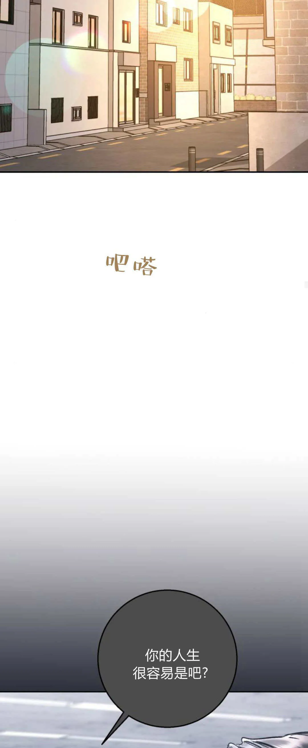 第32话 第47页