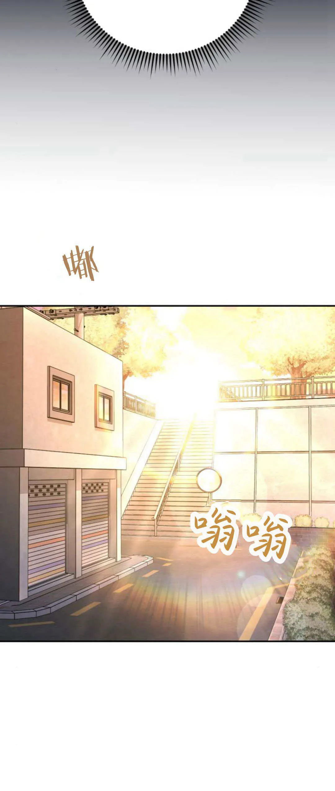 第32话 第52页