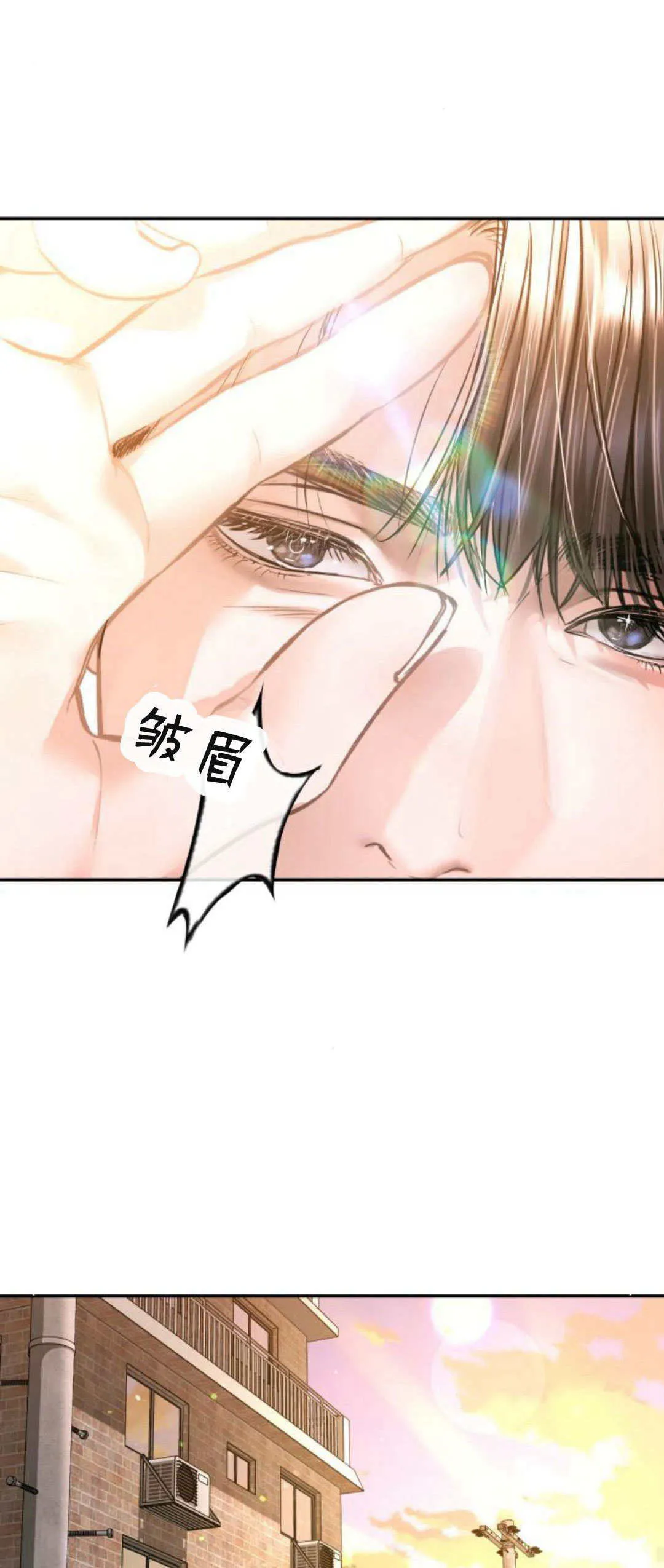第32话 第53页