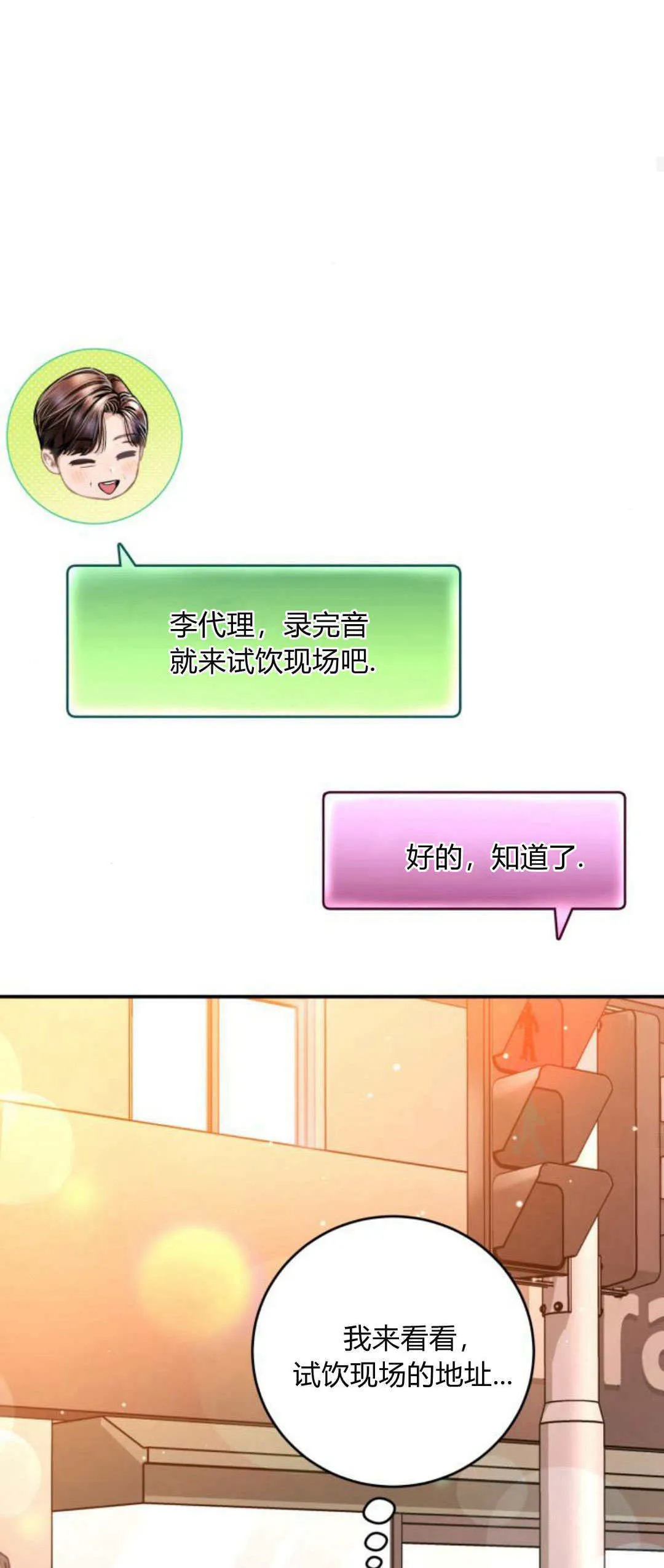 第32话 第57页