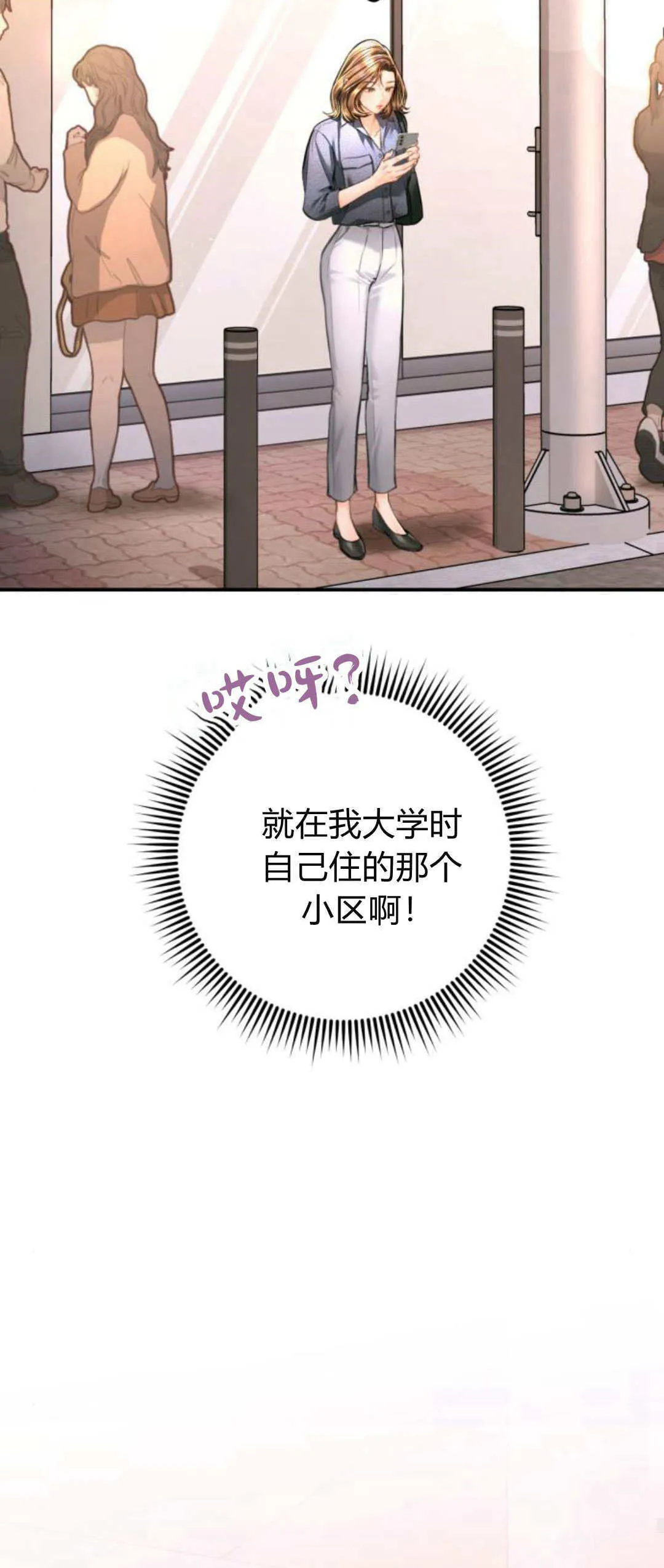 第32话 第58页