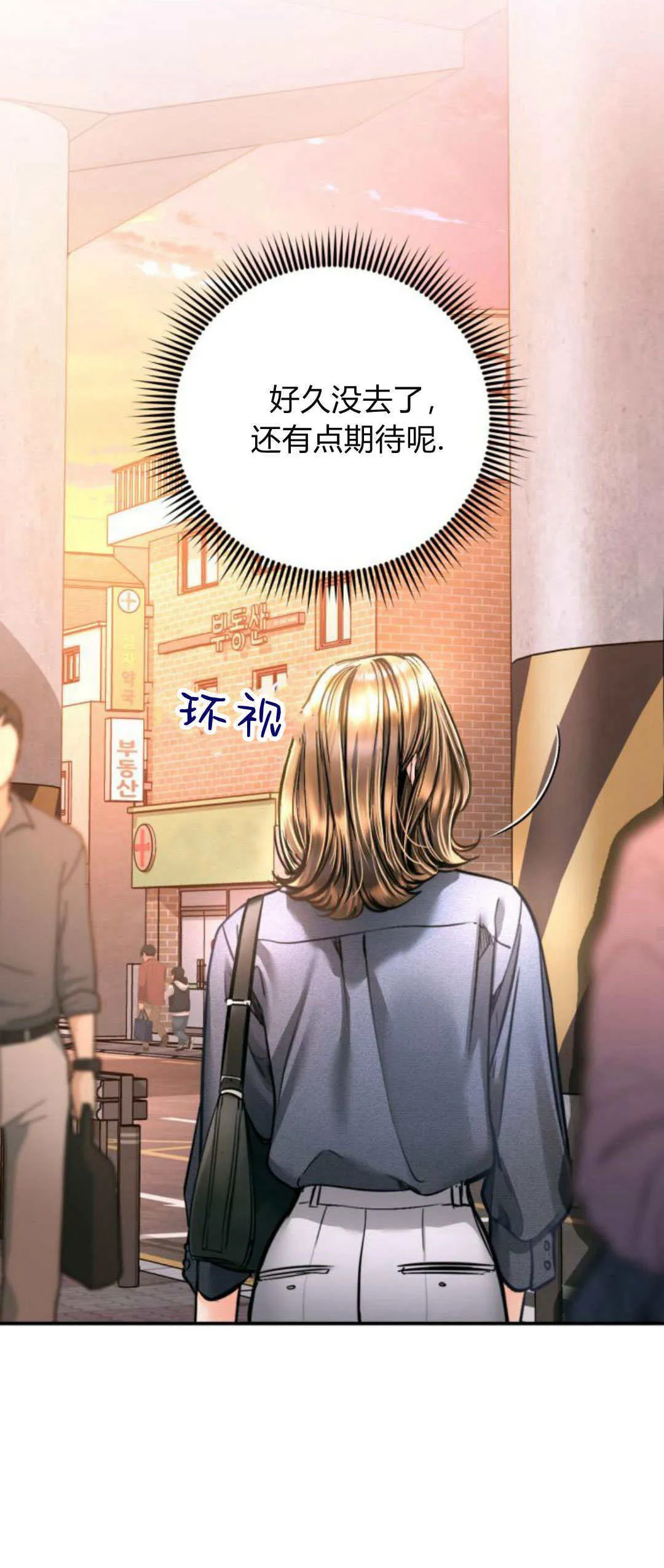 第32话 第59页