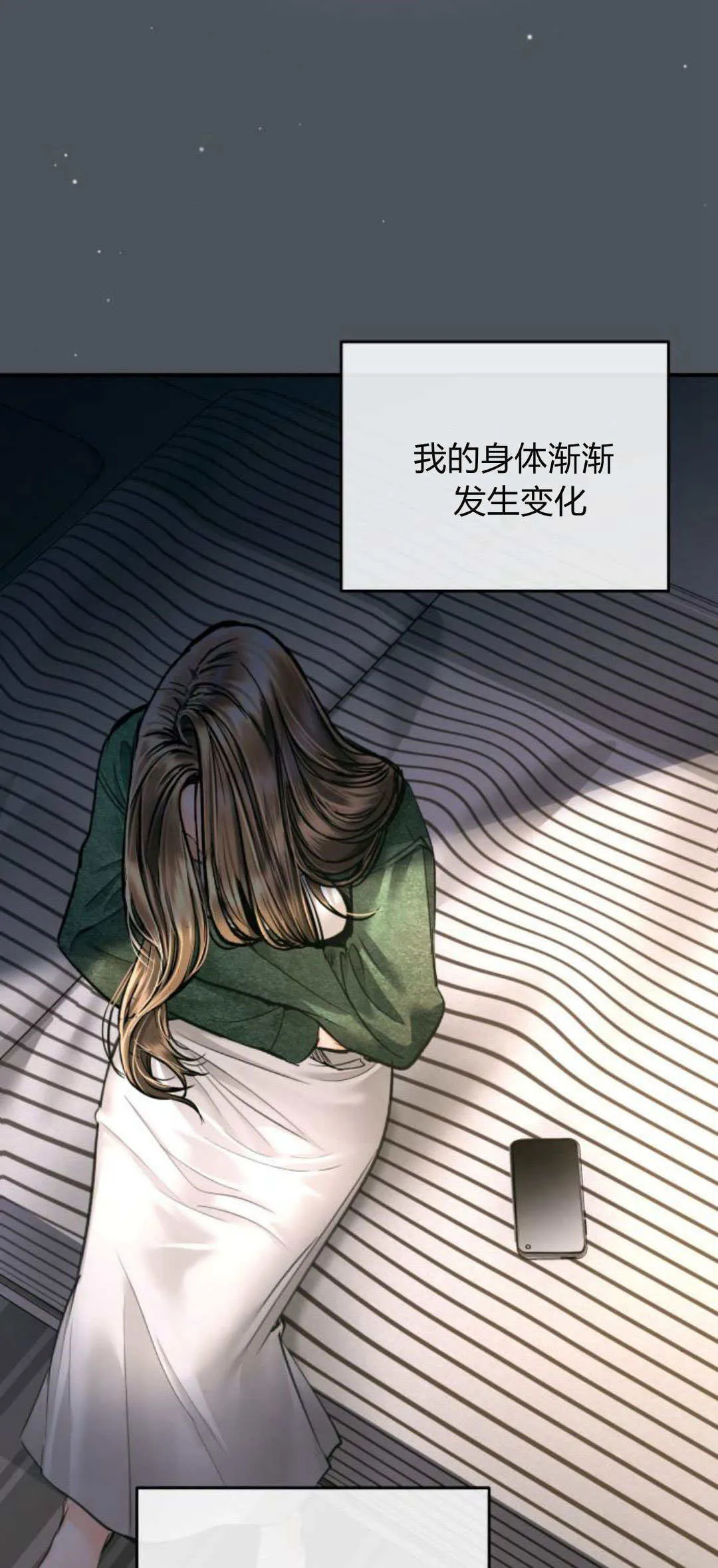 第32话 第62页