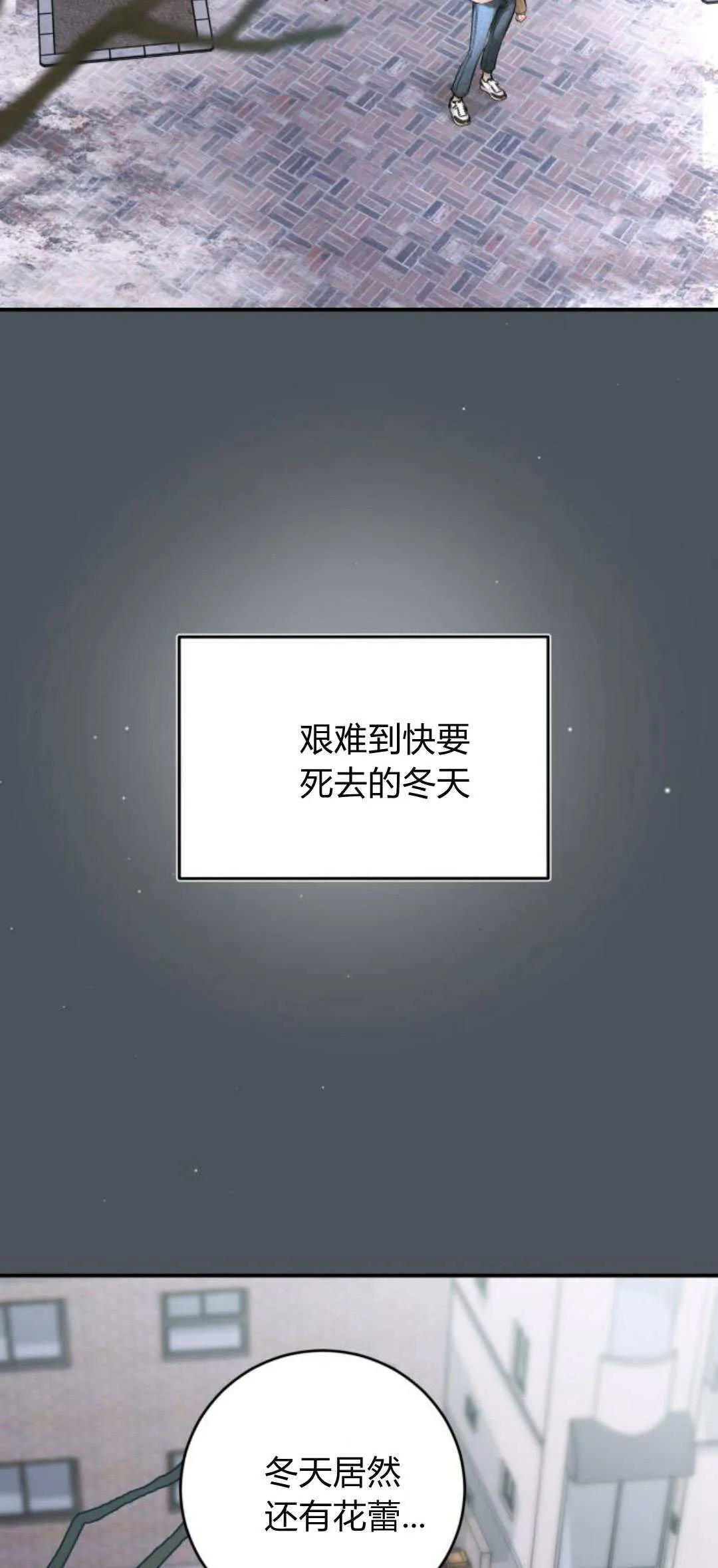第32话 第64页