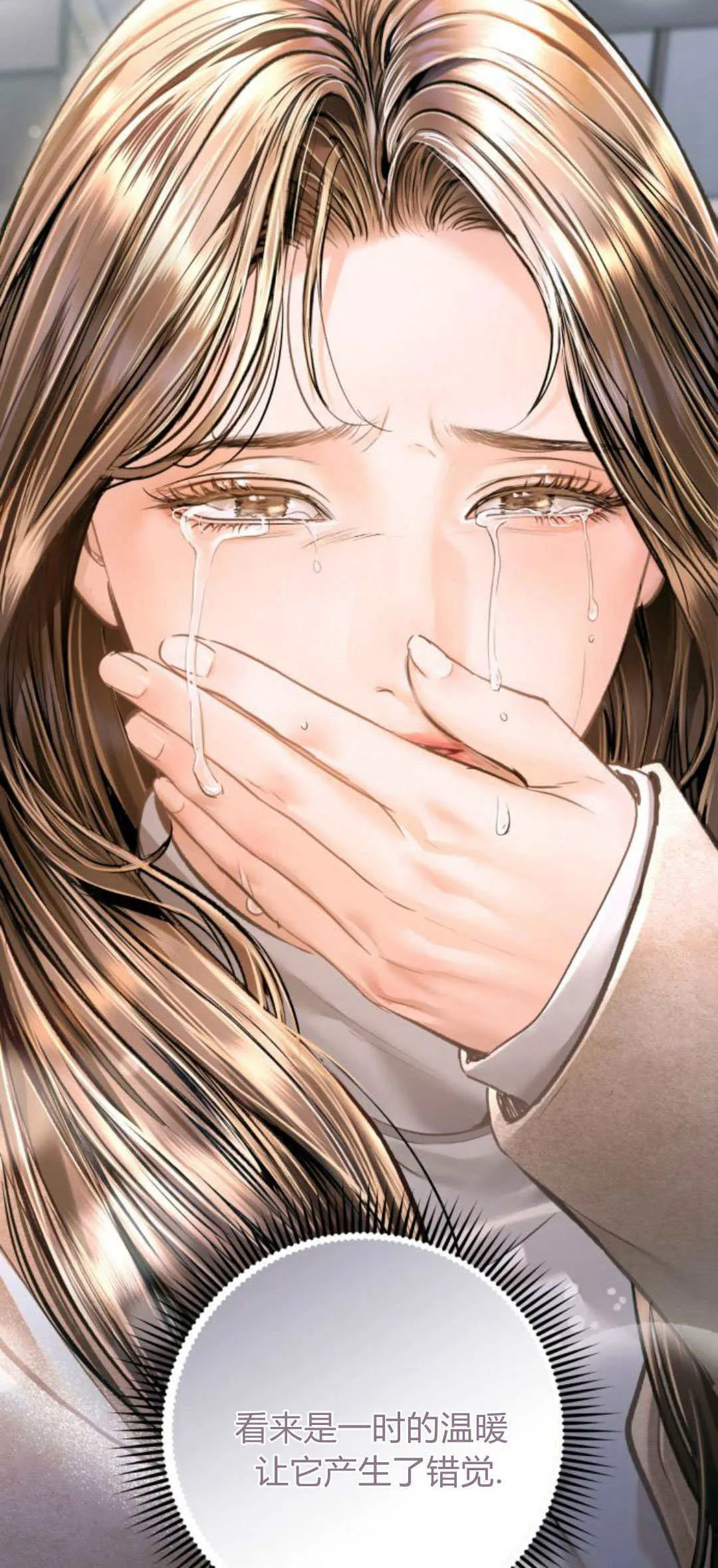 第32话 第66页