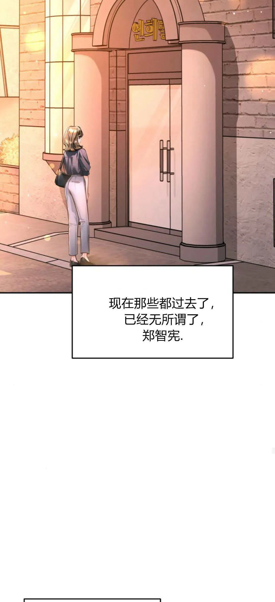 第32话 第69页