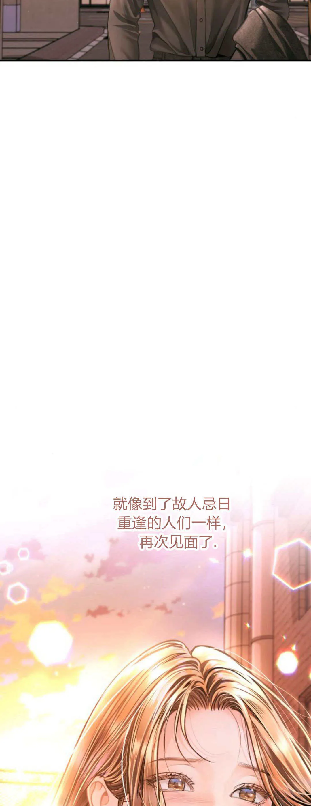 第32话 第77页
