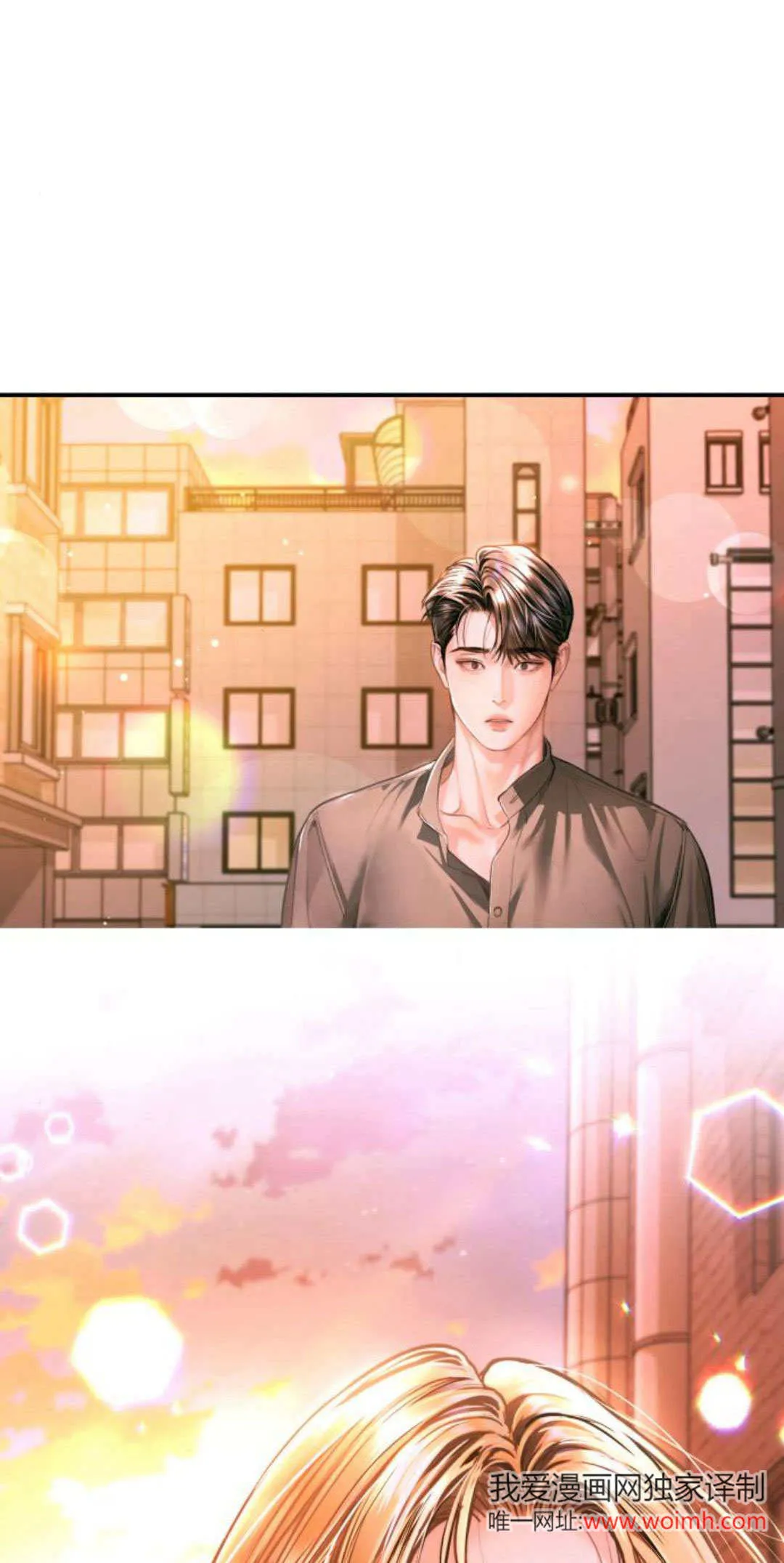 第33话 第1页