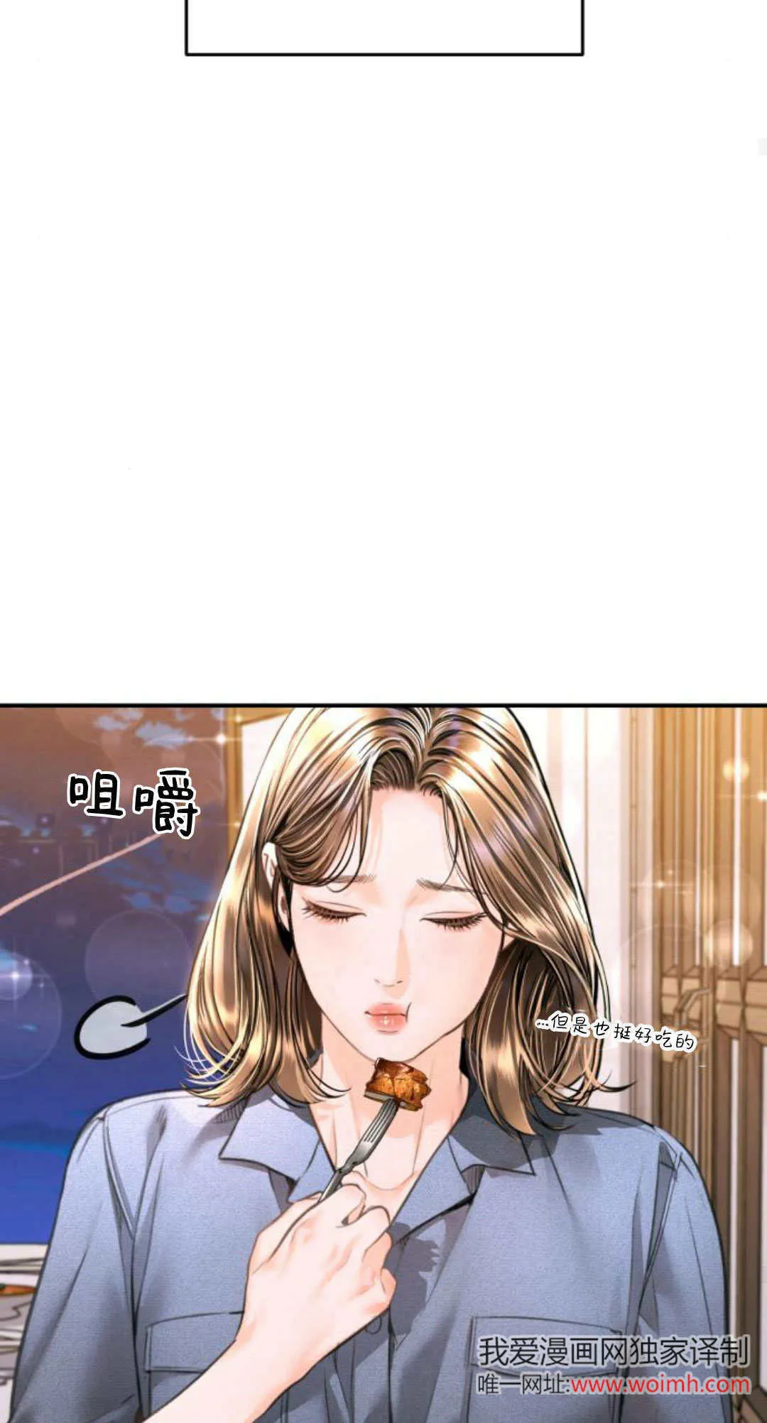 第33话 第25页