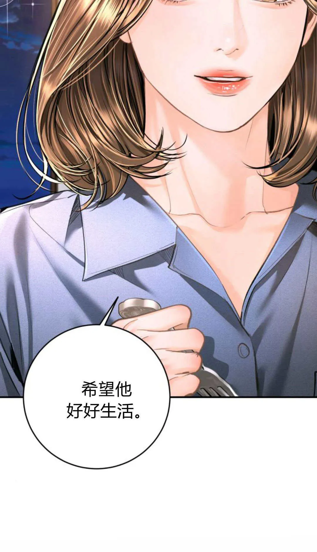 第33话 第40页