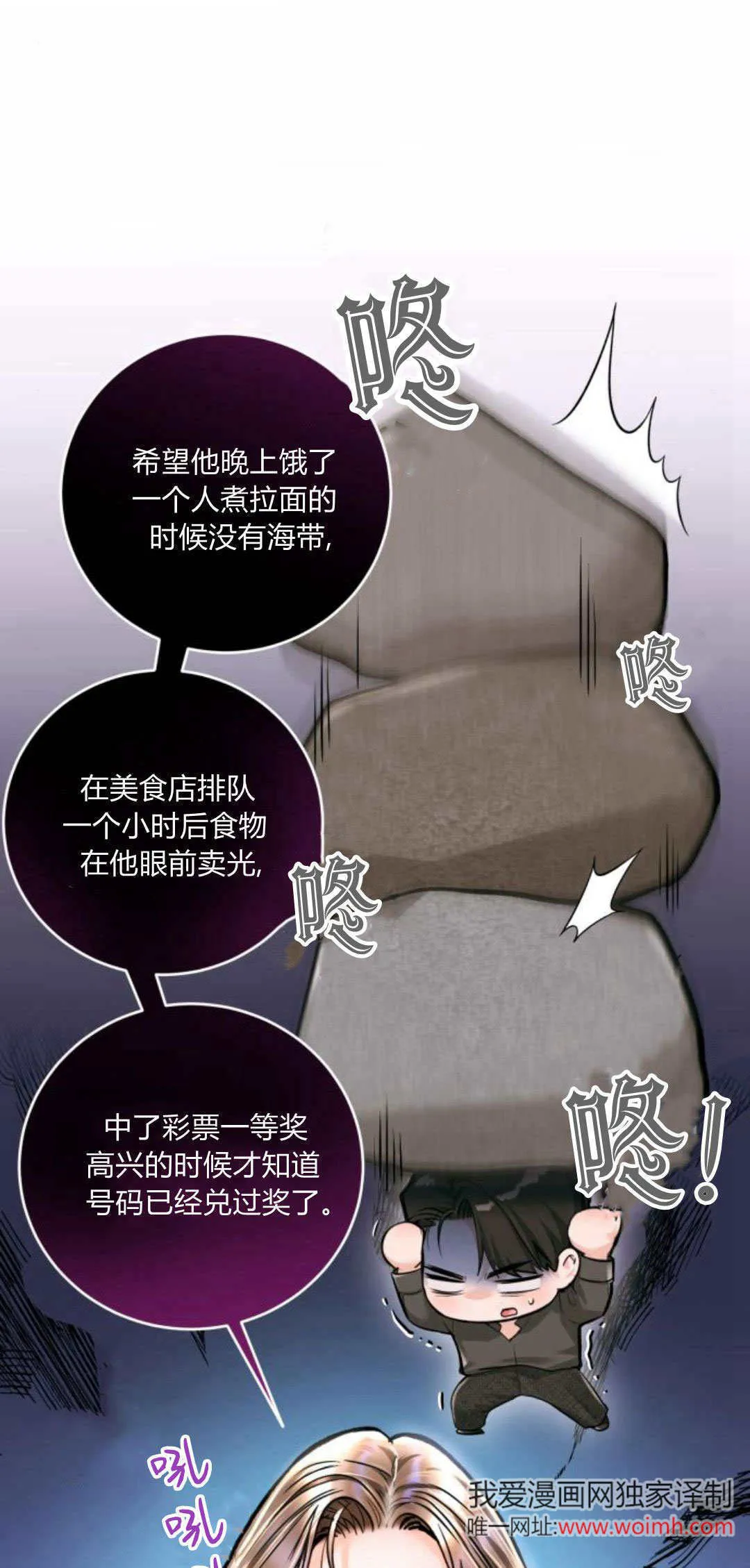 第33话 第41页