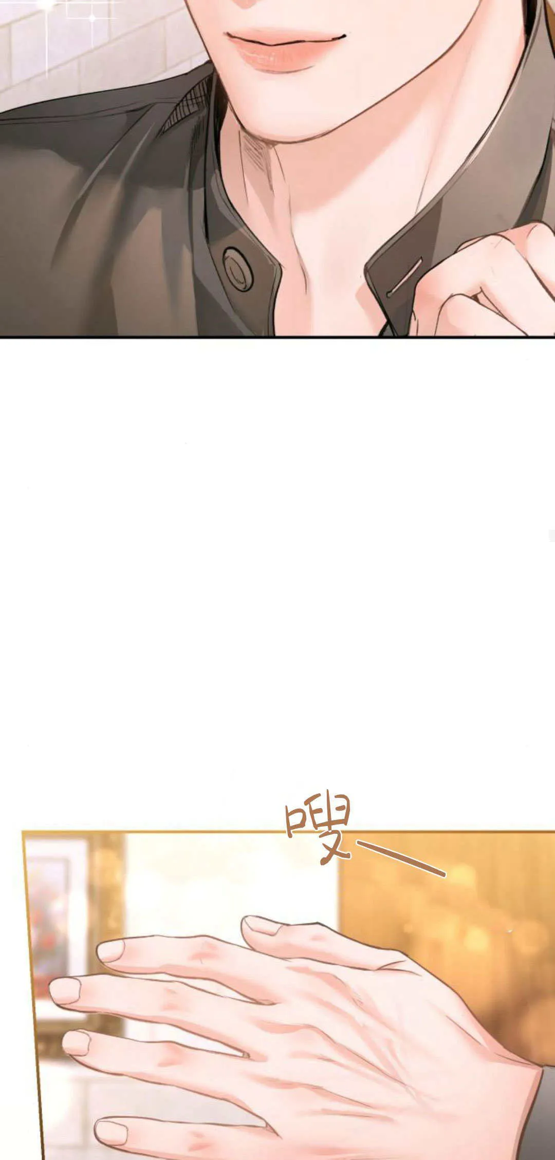 第33话 第45页