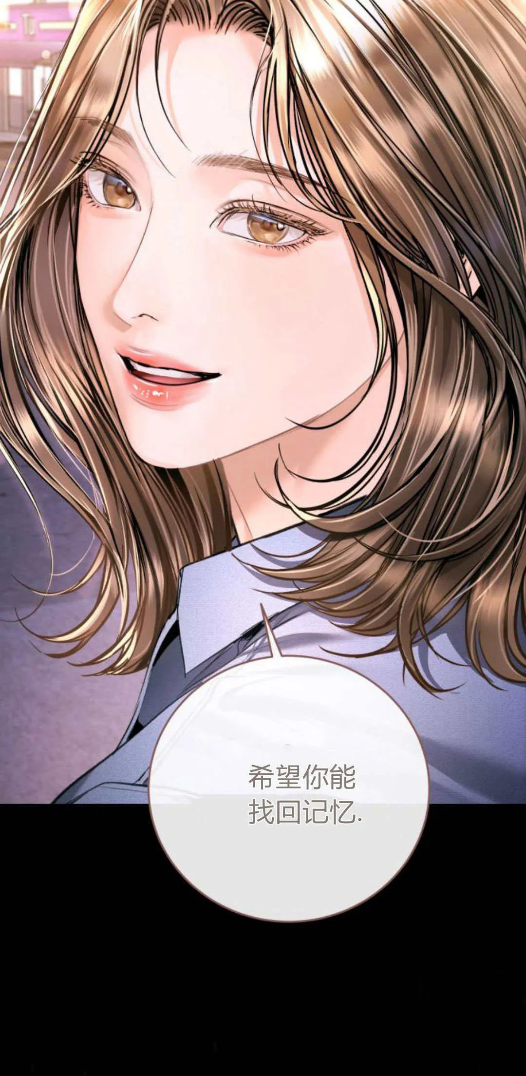 第33话 第80页