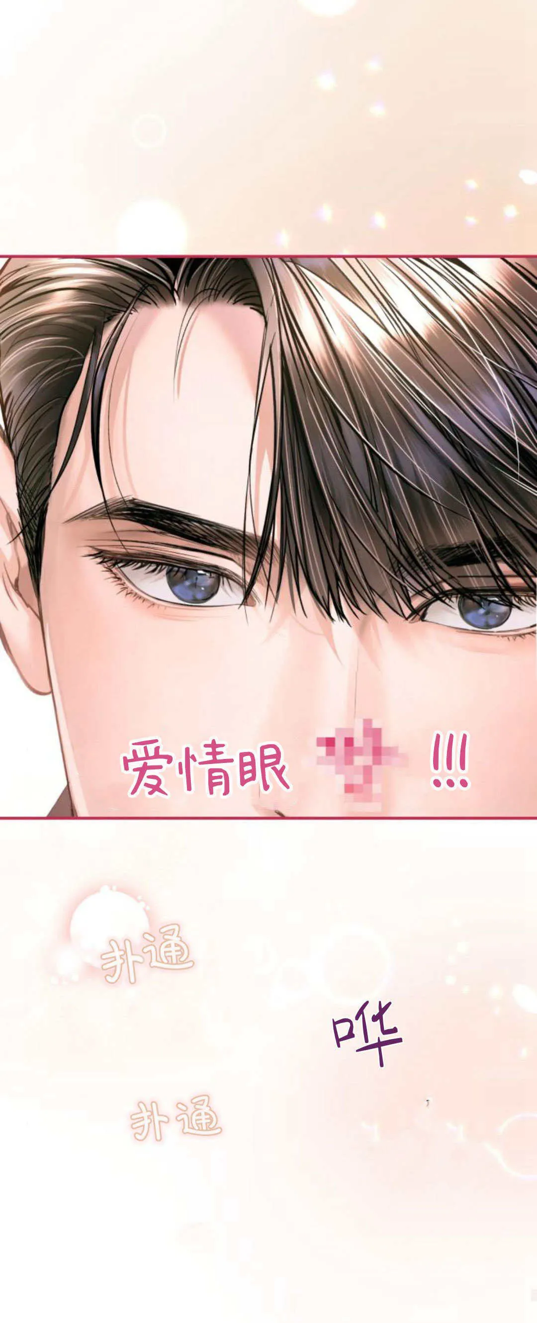 第33话 第89页