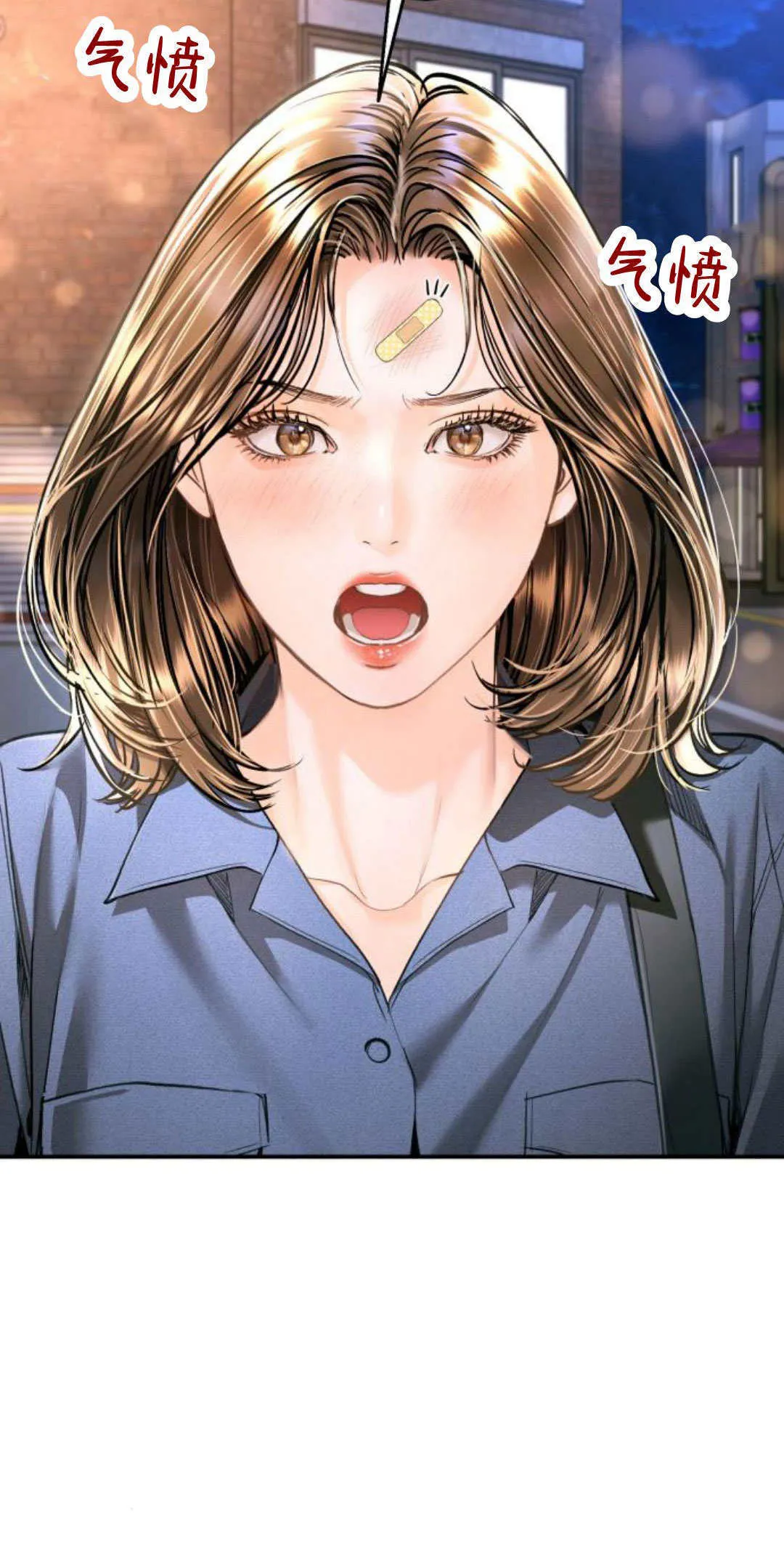 第33话 第94页