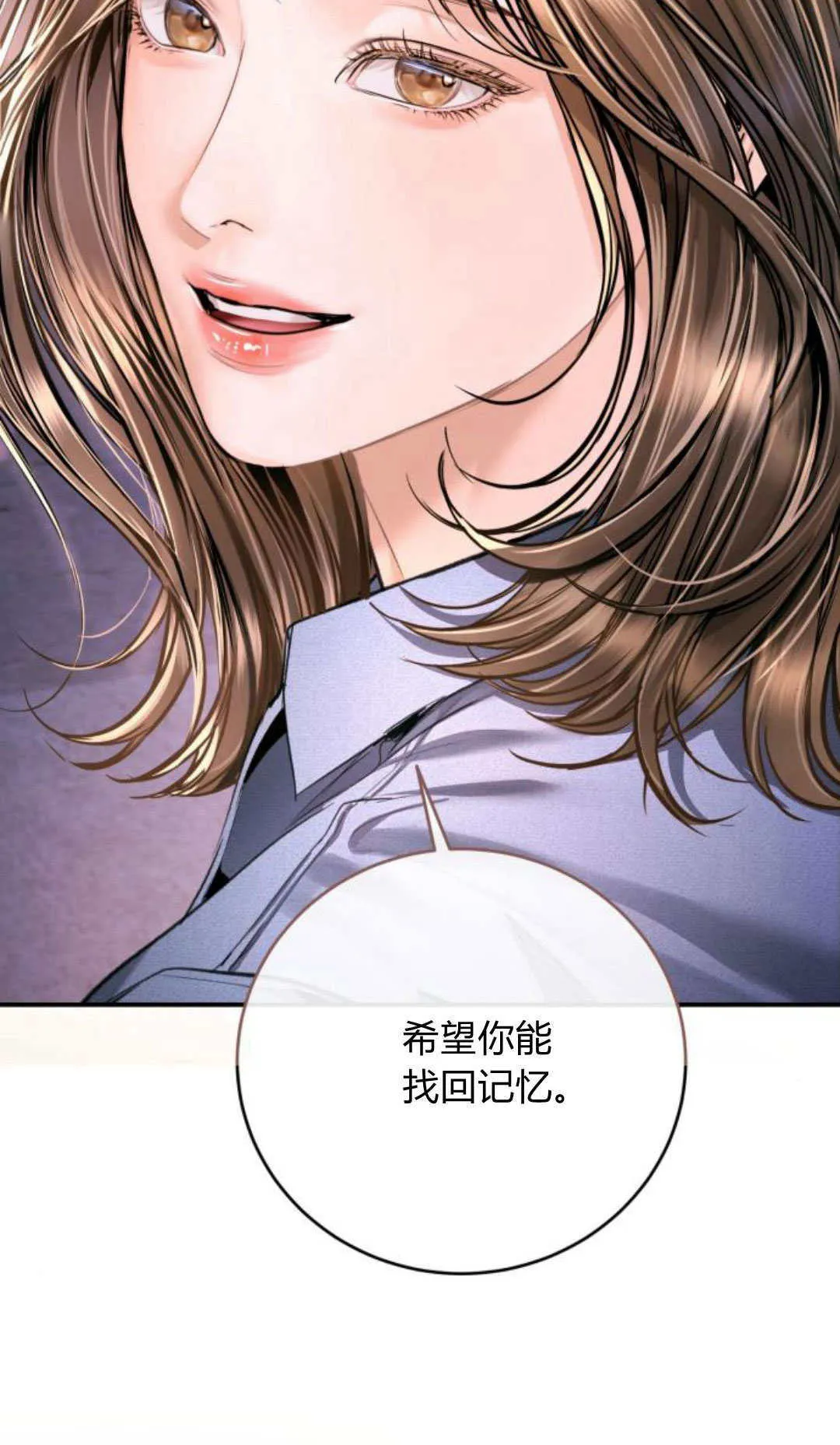 第34话 第5页