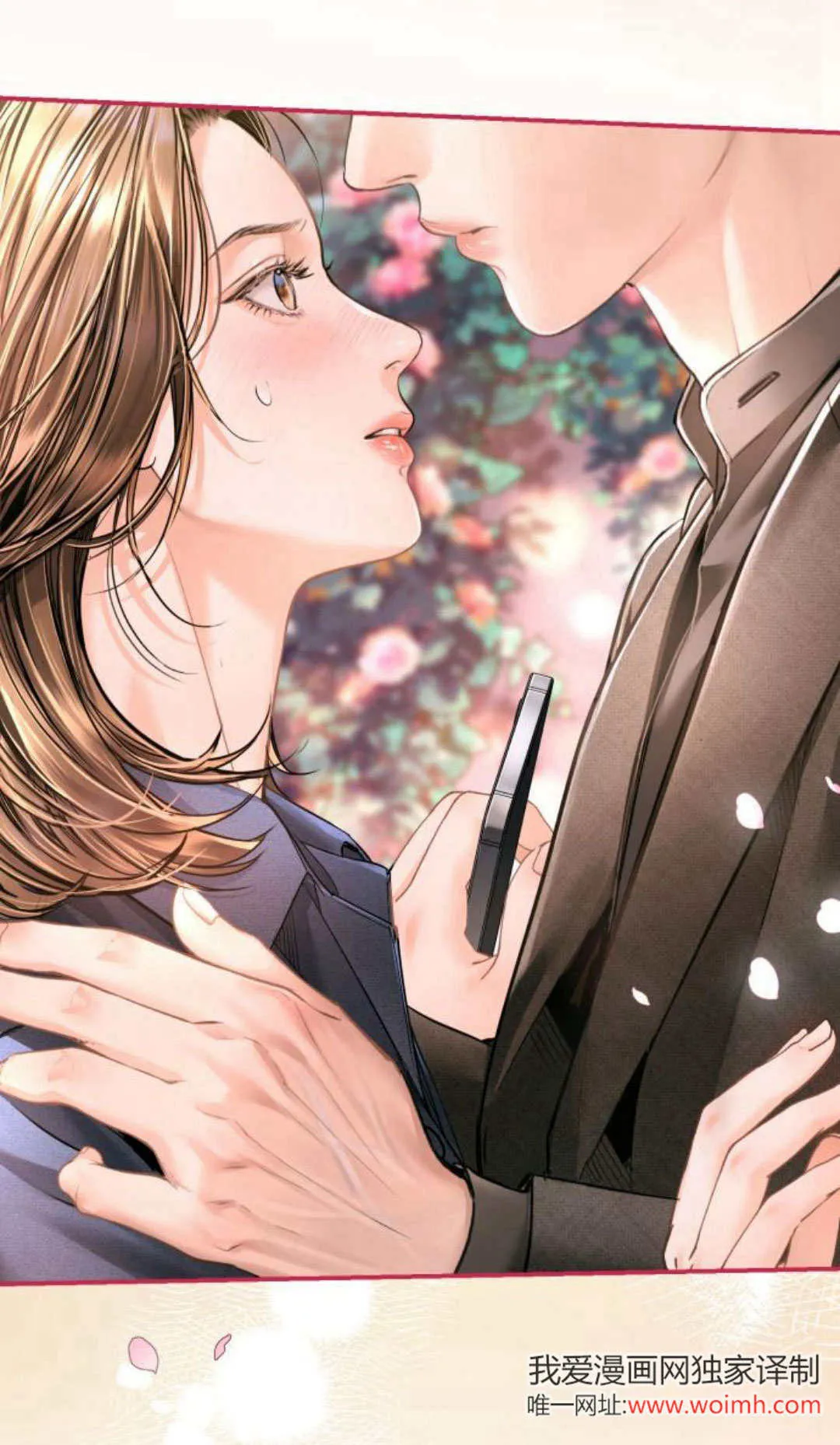 第34话 第7页
