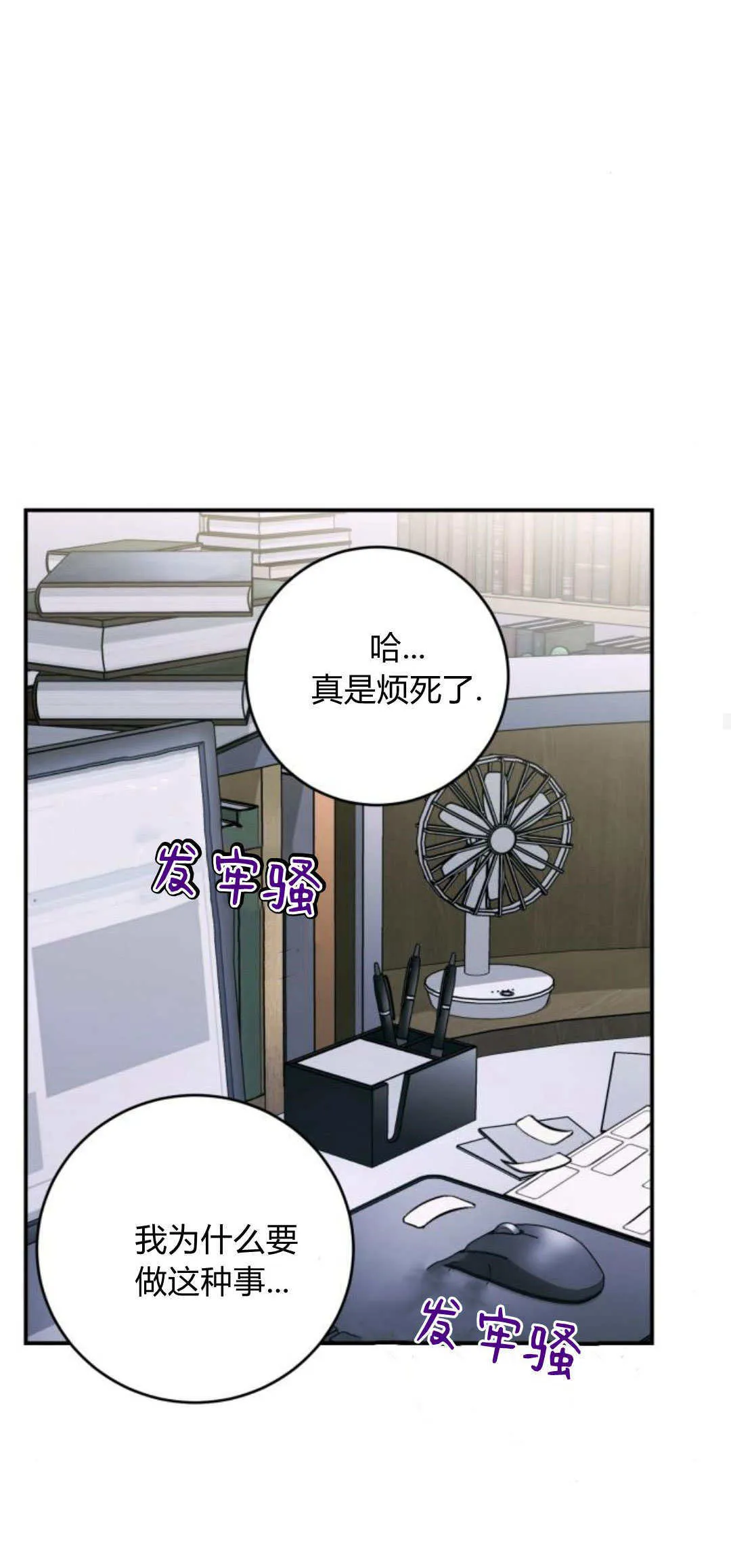 第34话 第22页