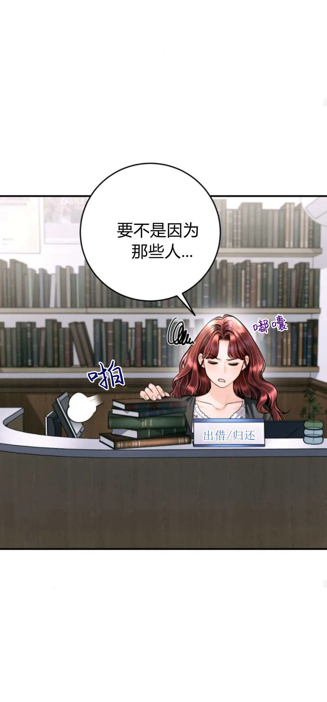 第34话 第23页