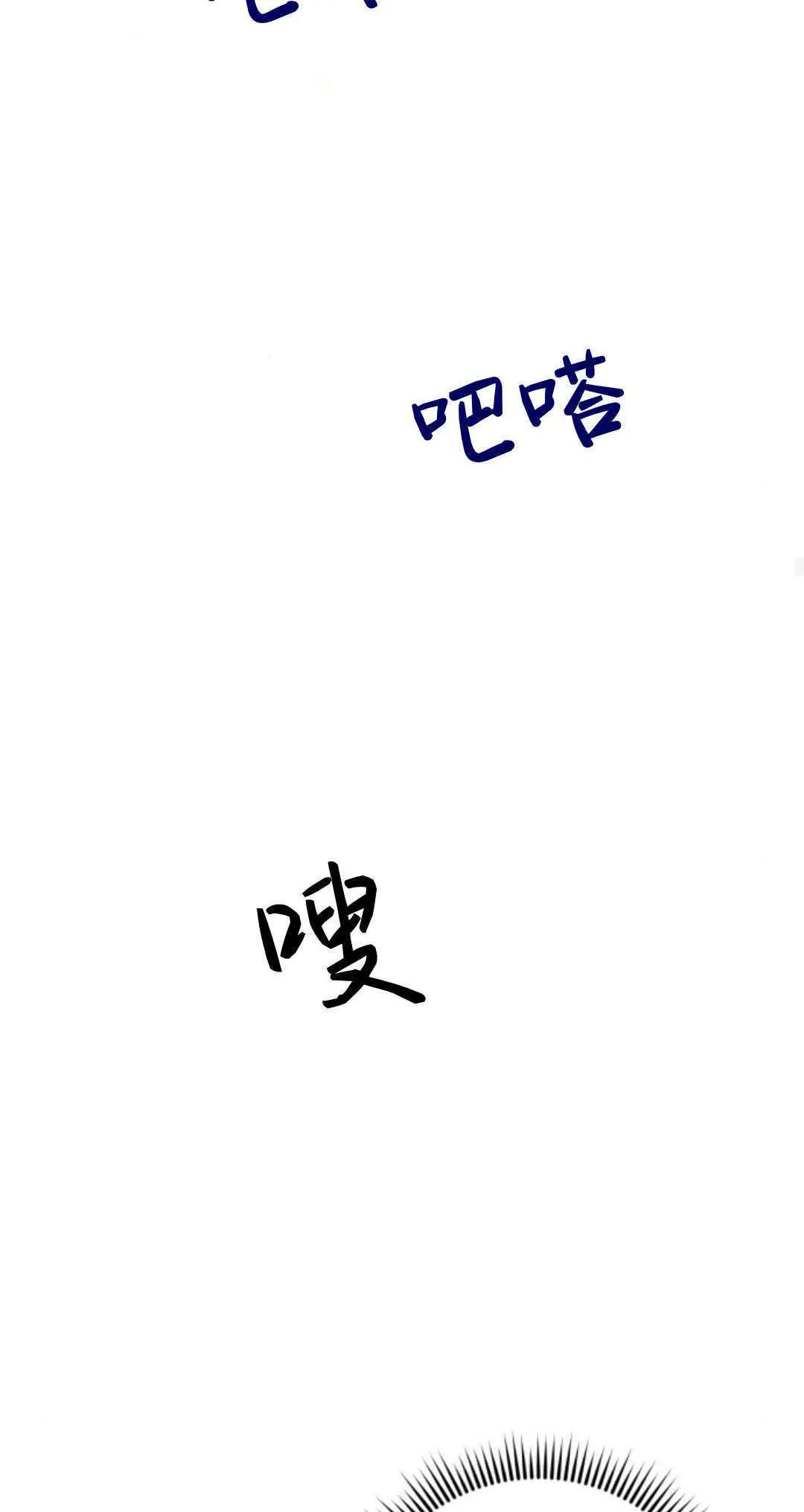 第34话 第34页