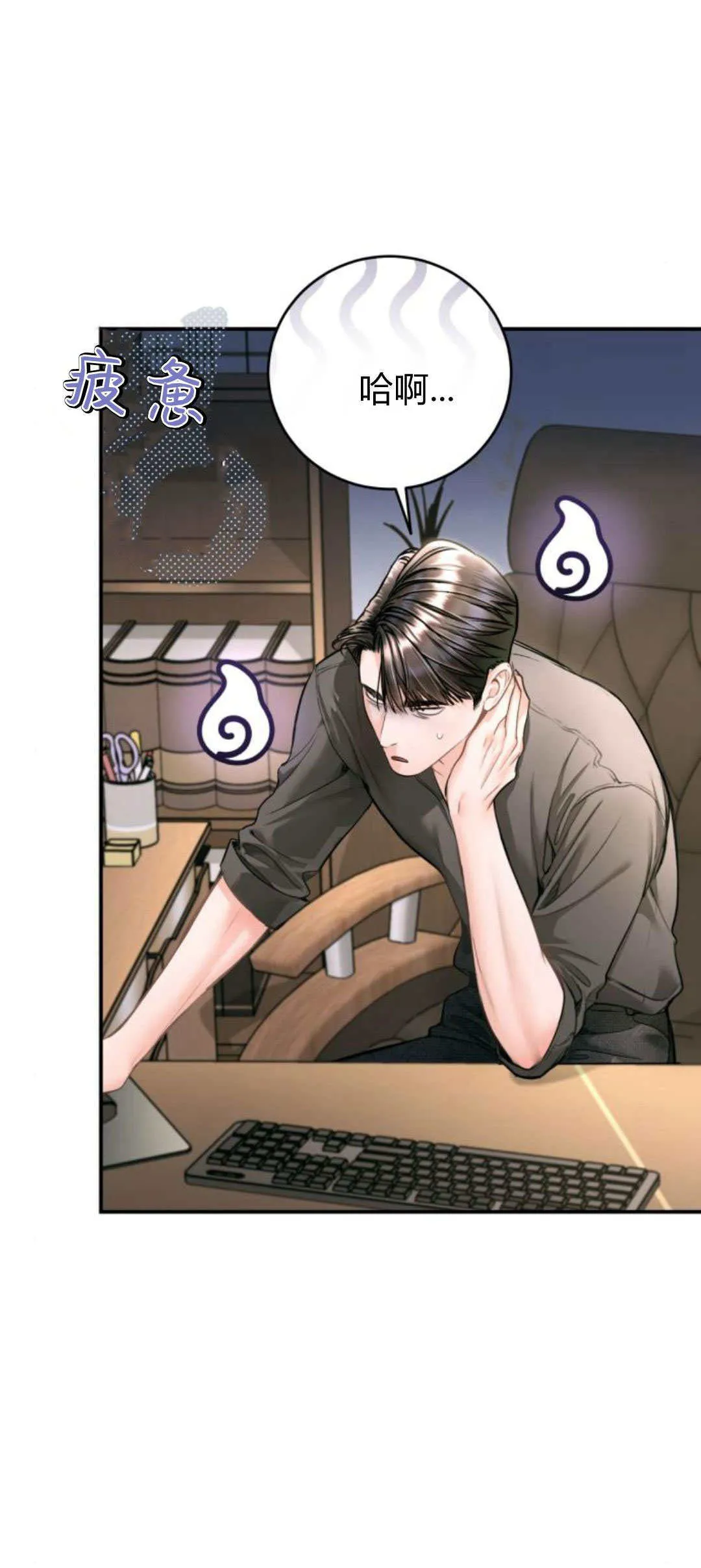 第34话 第41页